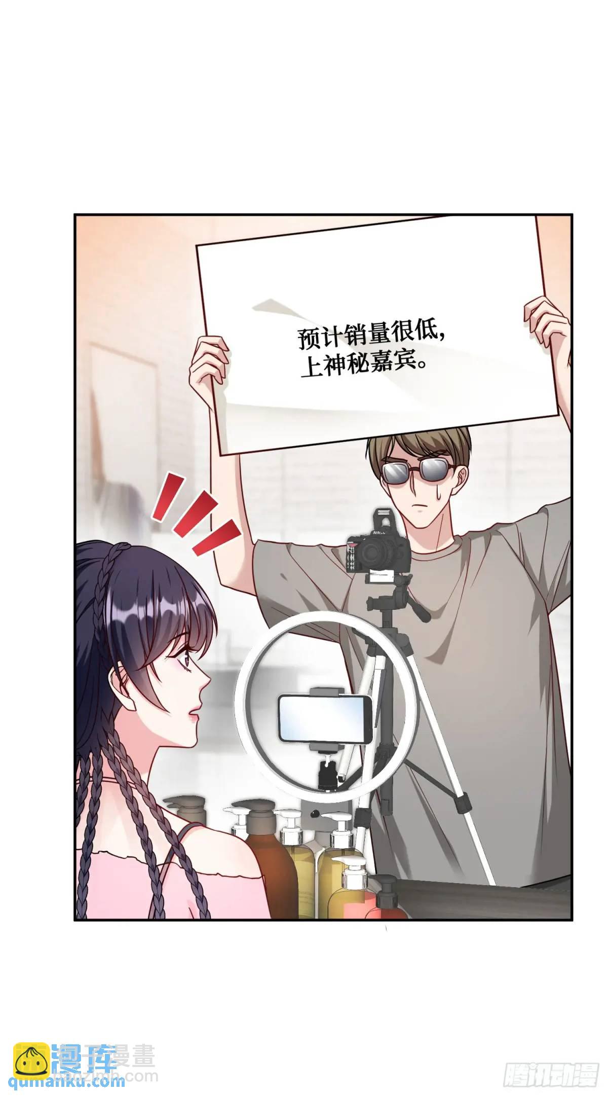 番外篇（上）(1/2)-第49话