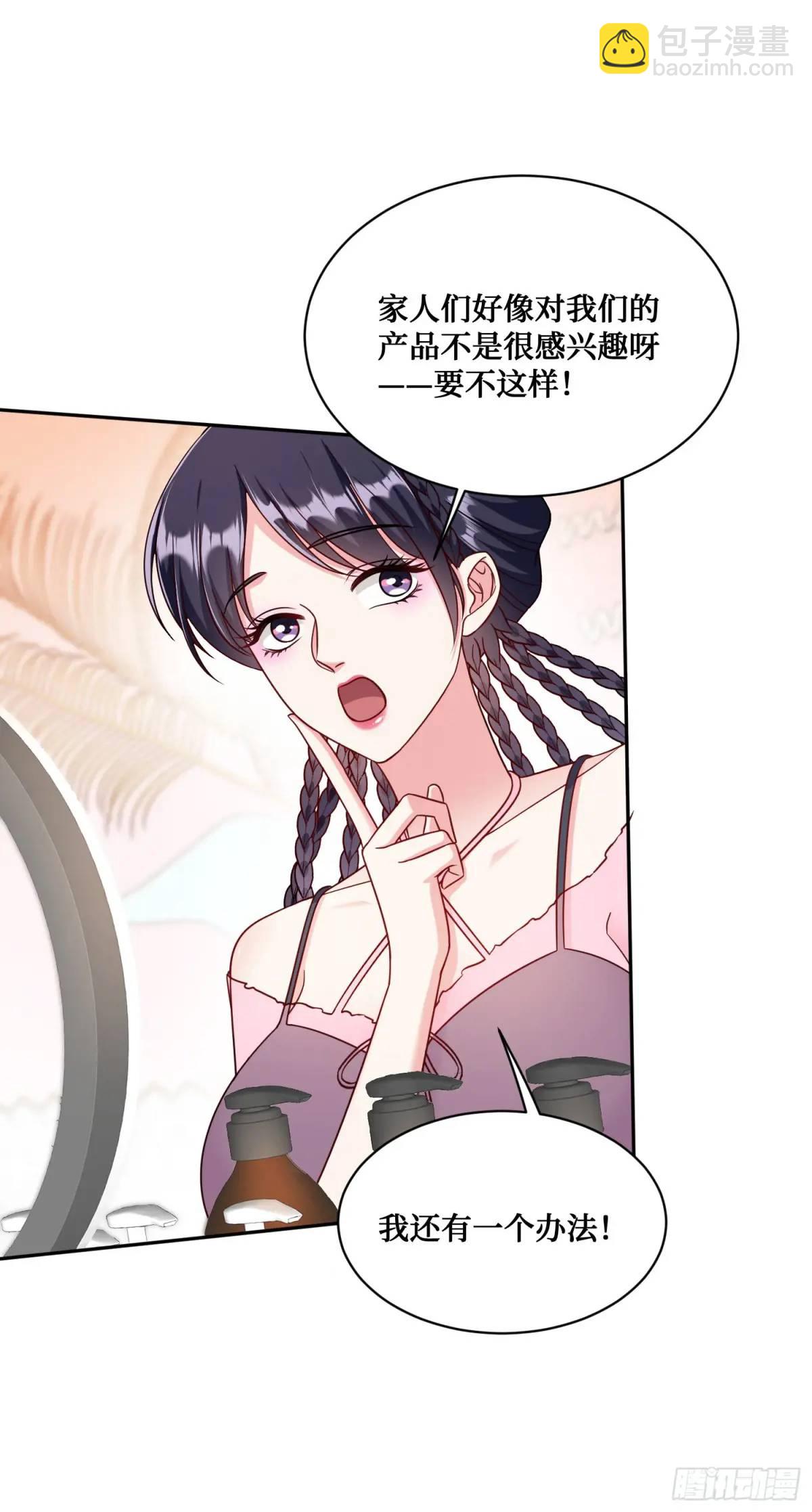 番外篇（上）(1/2)-第49话