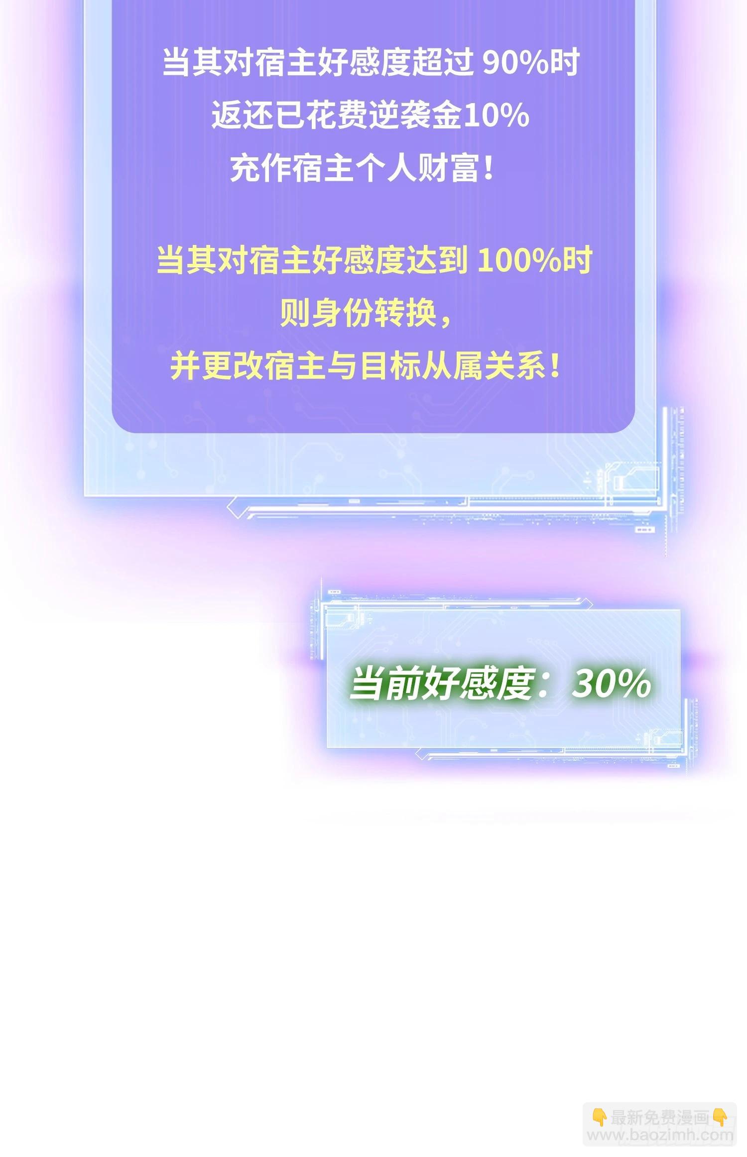 第5话：茶茶的&ldquo;大佬饭局&rdquo;-第5话