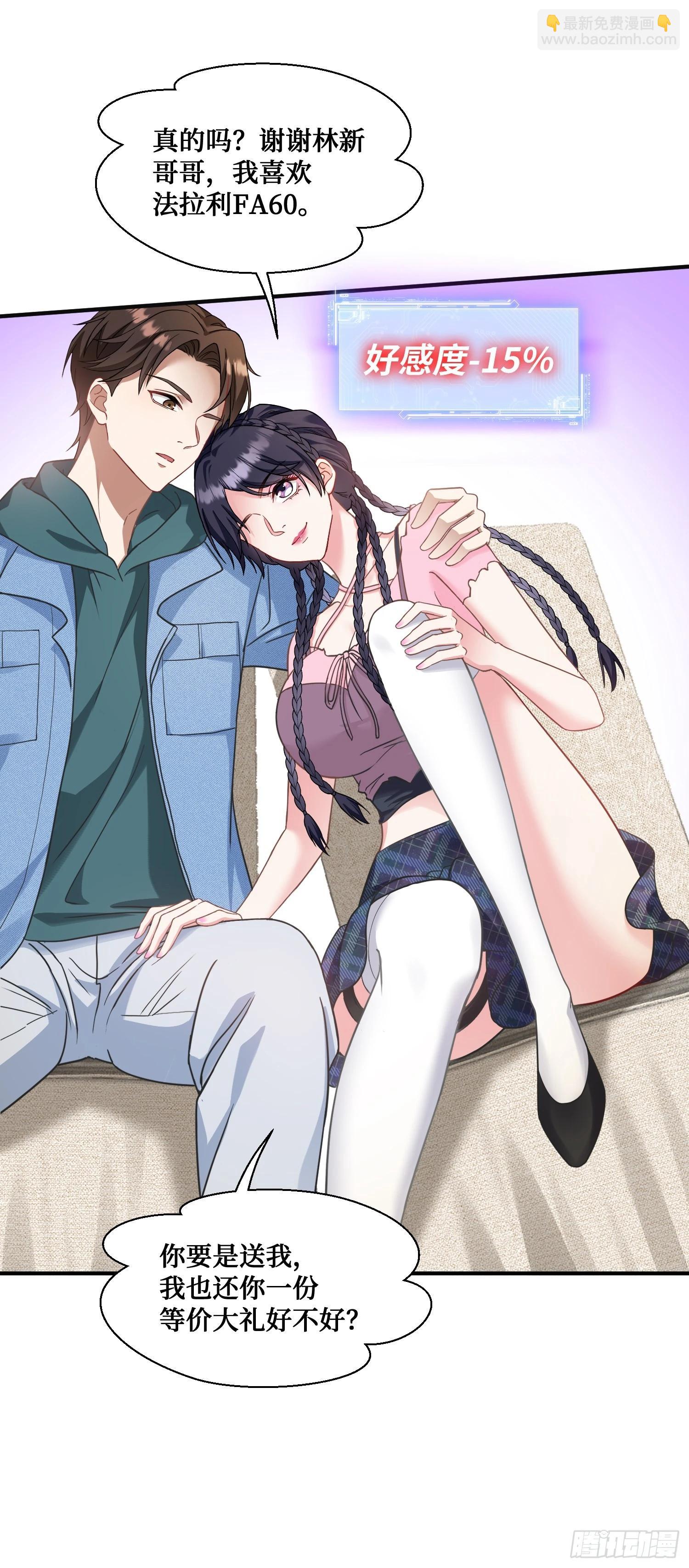 第5话：茶茶的&ldquo;大佬饭局&rdquo;-第5话