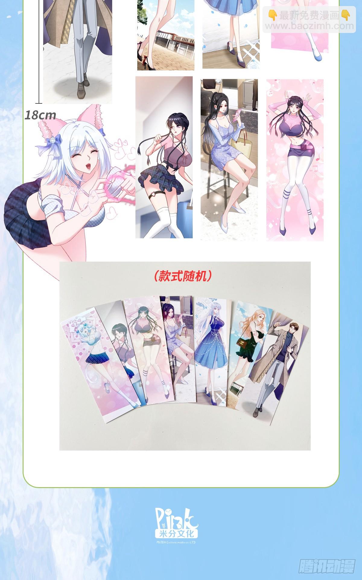 第5话：茶茶的&ldquo;大佬饭局&rdquo;-第5话