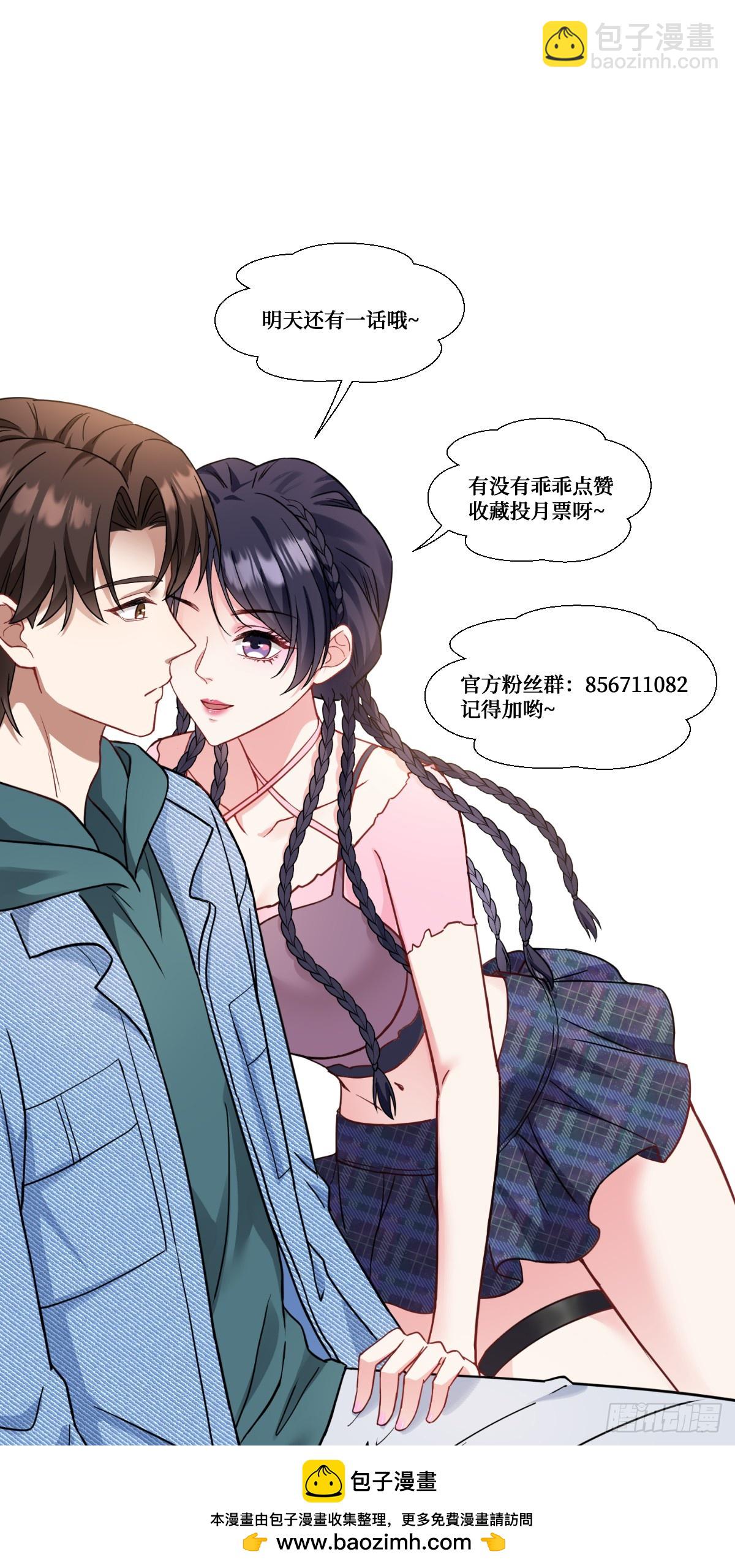 第5话：茶茶的&ldquo;大佬饭局&rdquo;-第5话