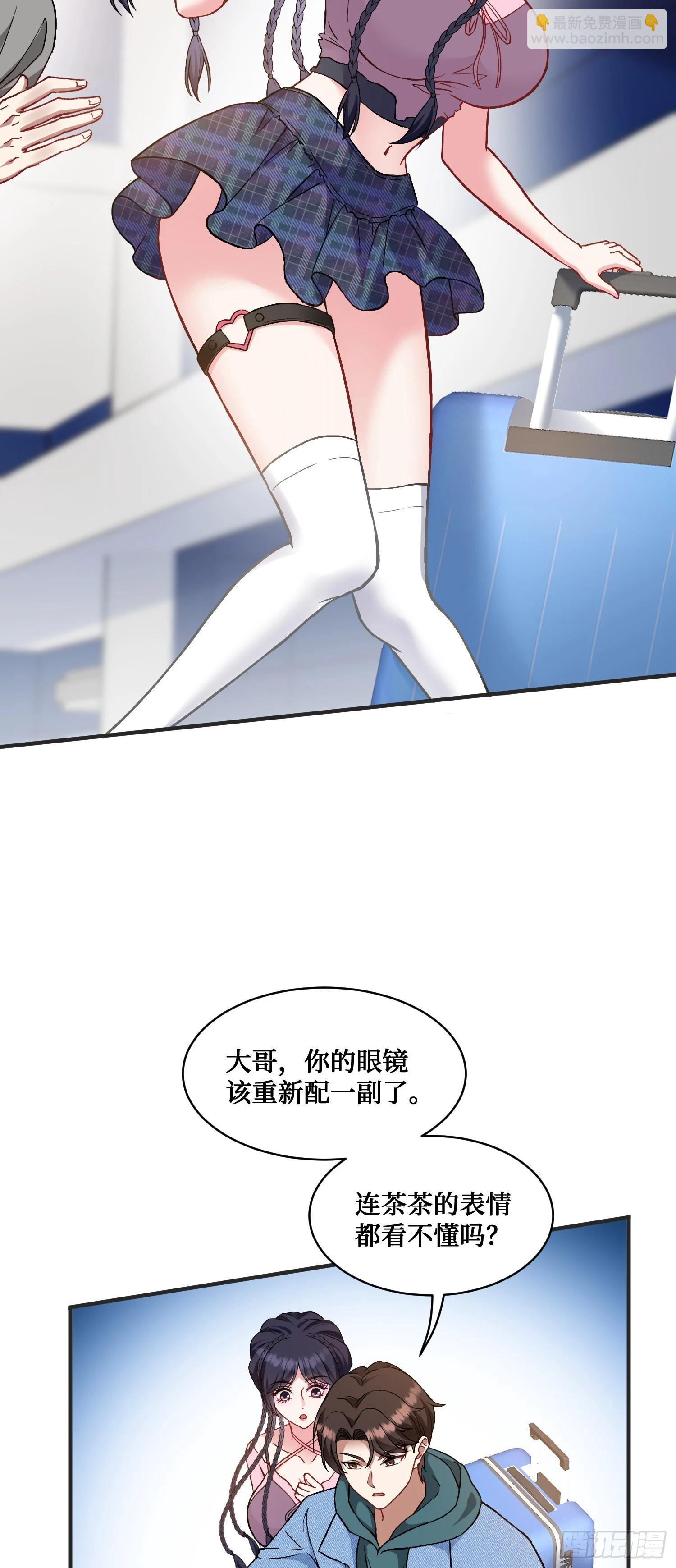 第5话：茶茶的&ldquo;大佬饭局&rdquo;-第5话