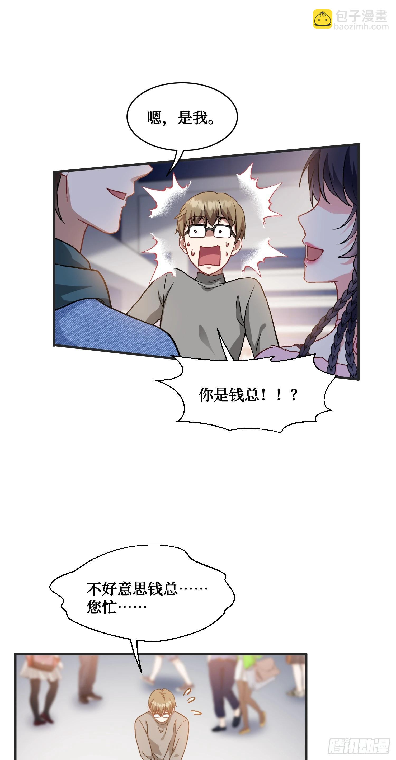 第5话：茶茶的&ldquo;大佬饭局&rdquo;-第5话