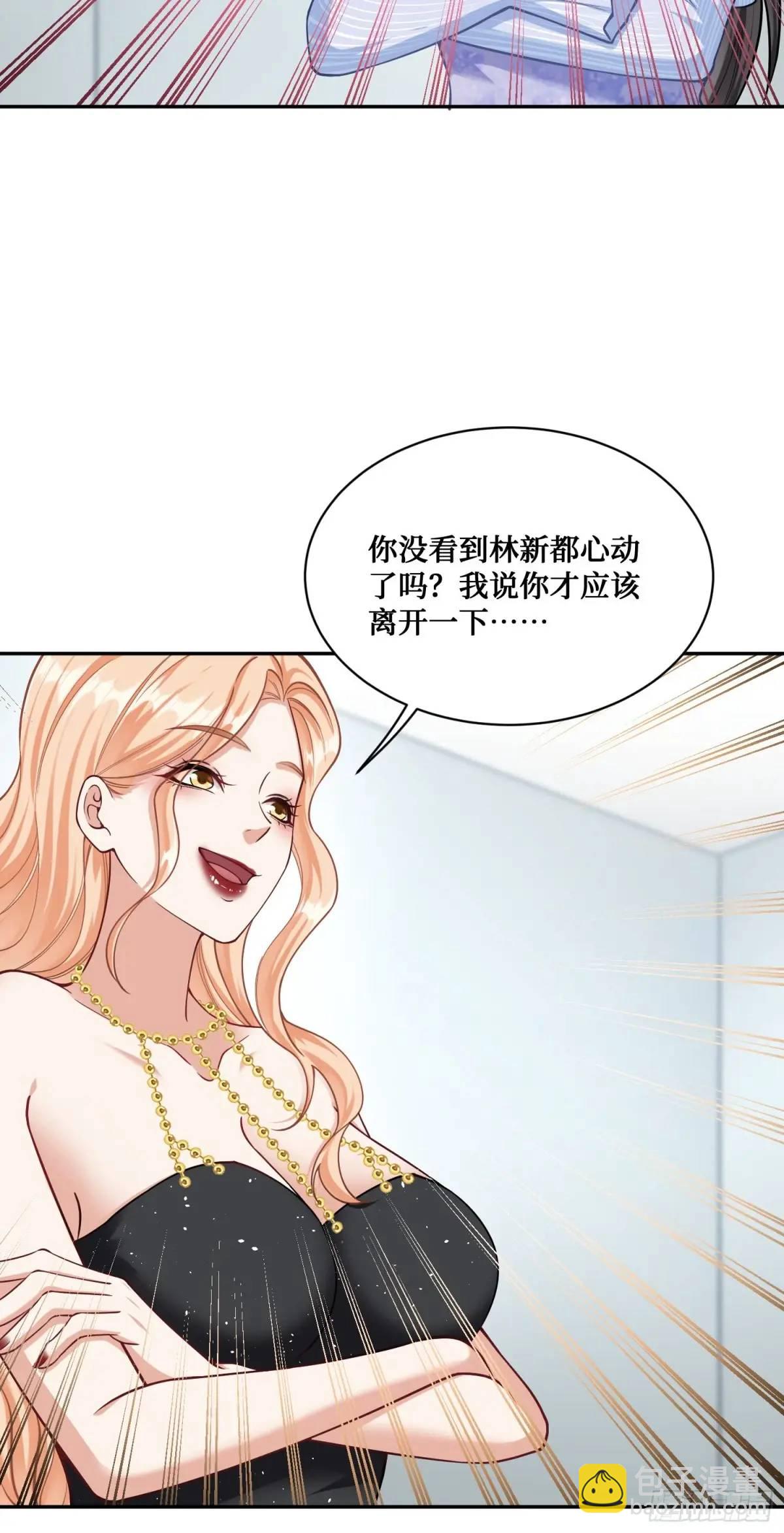 第47话：场面一度混乱&hellip;&hellip;-第51话