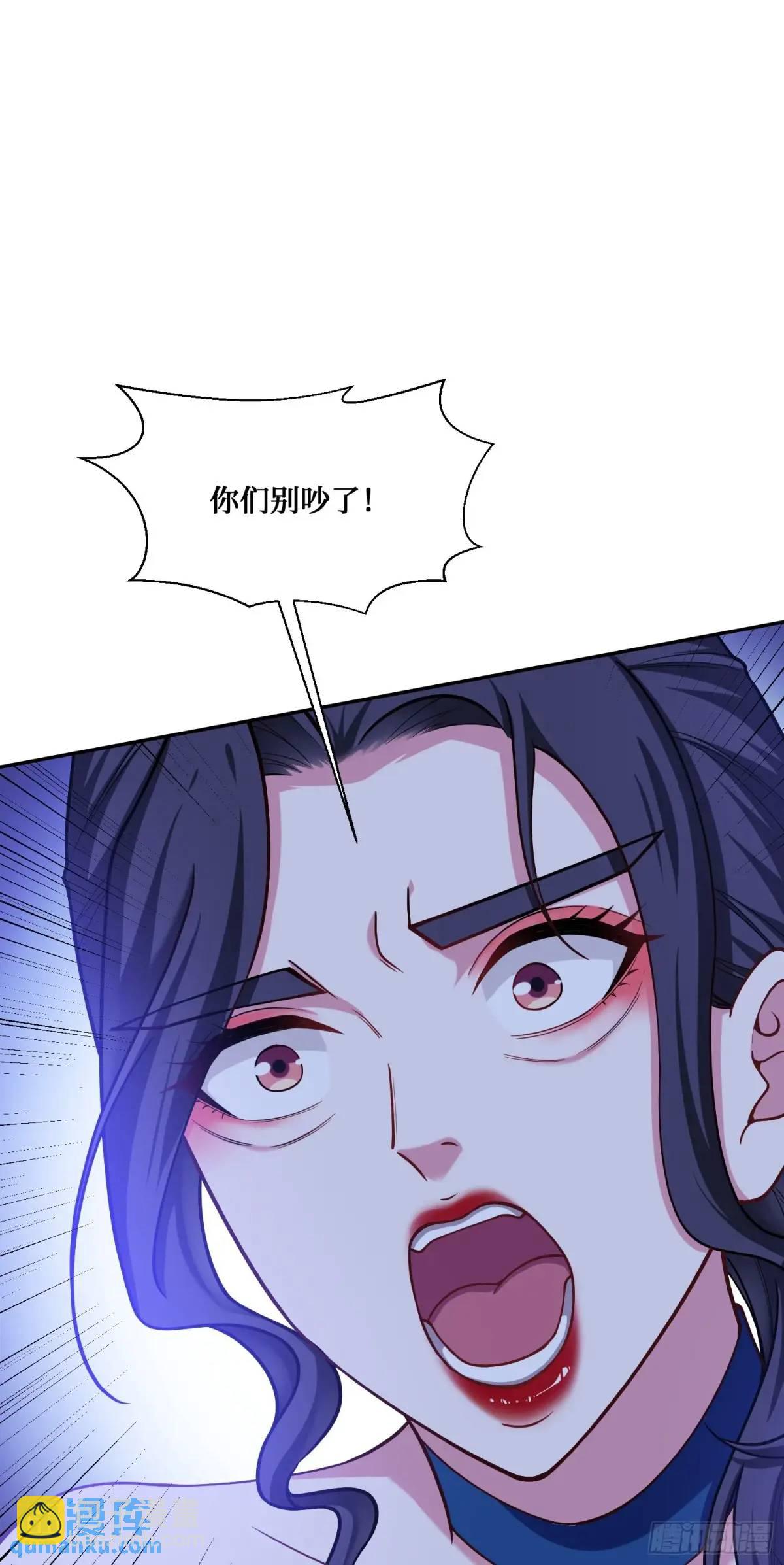 第47话：场面一度混乱&hellip;&hellip;-第51话