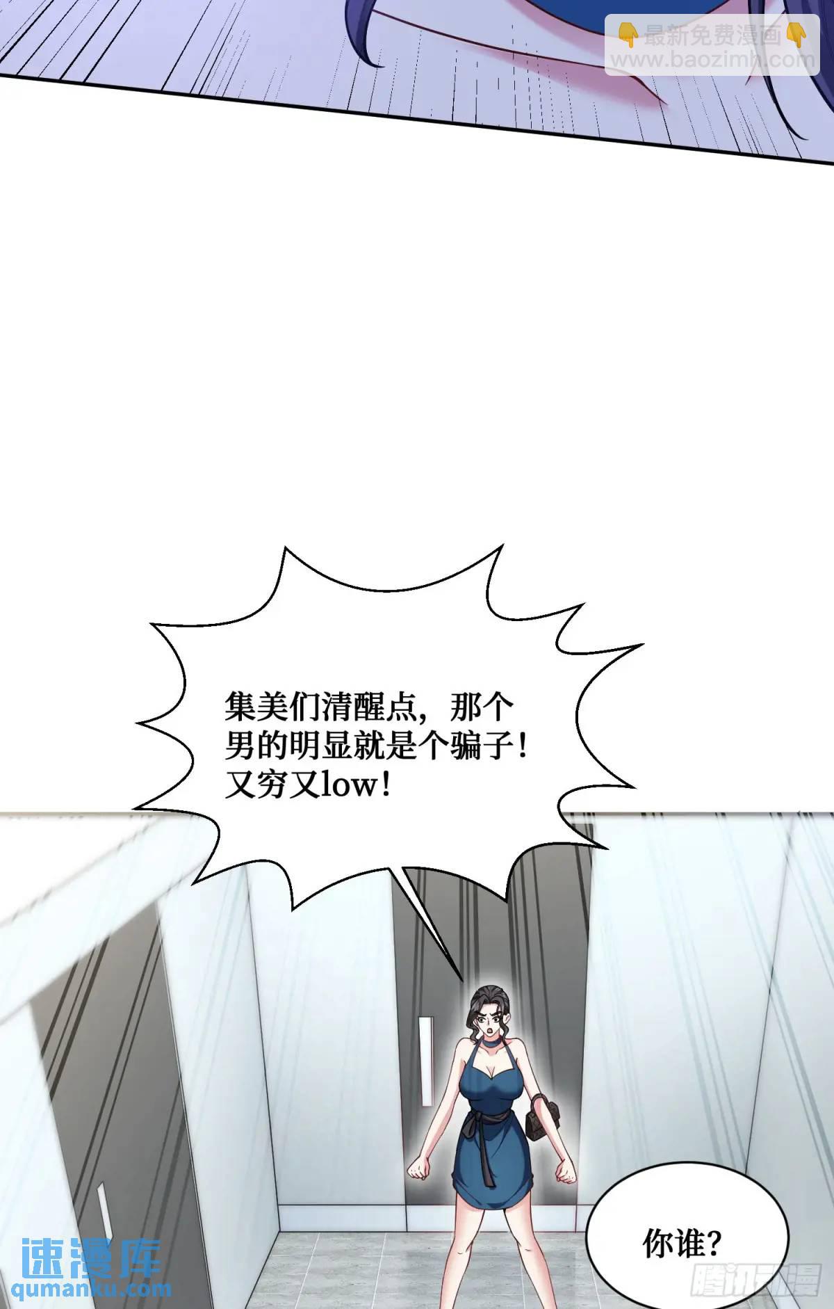 第47话：场面一度混乱&hellip;&hellip;-第51话