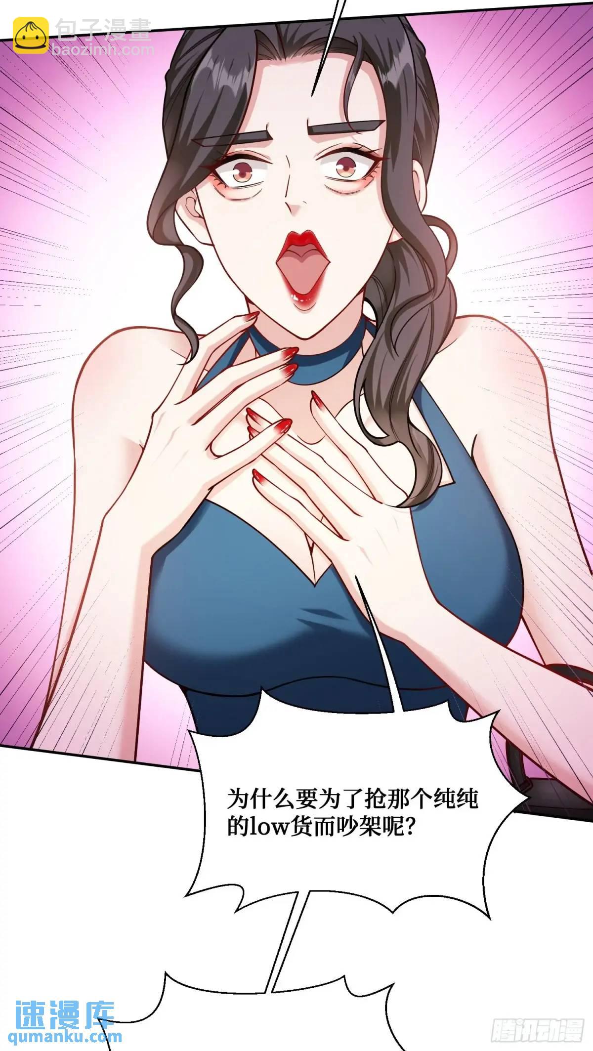 第47话：场面一度混乱&hellip;&hellip;-第51话