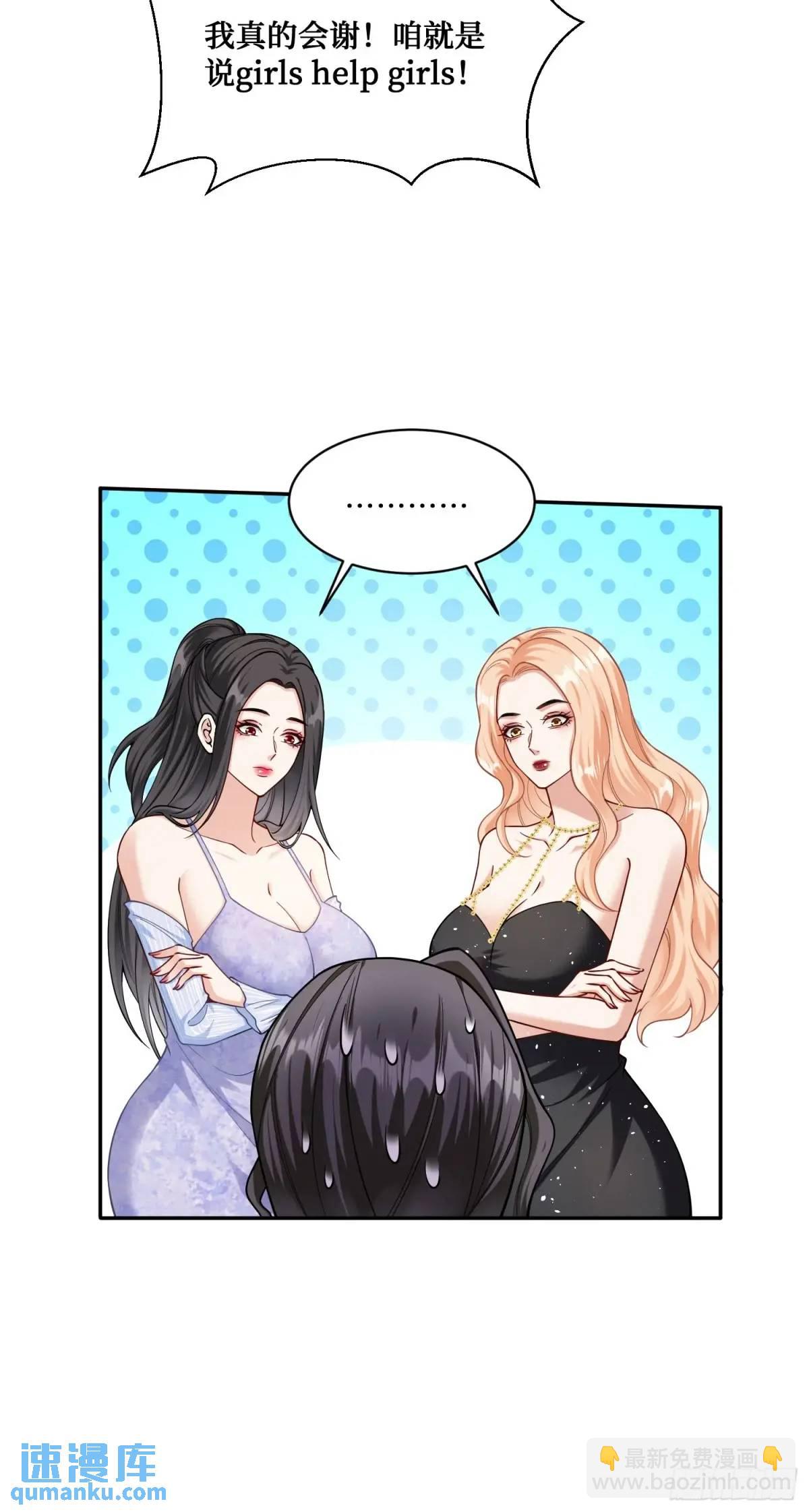 第47话：场面一度混乱&hellip;&hellip;-第51话