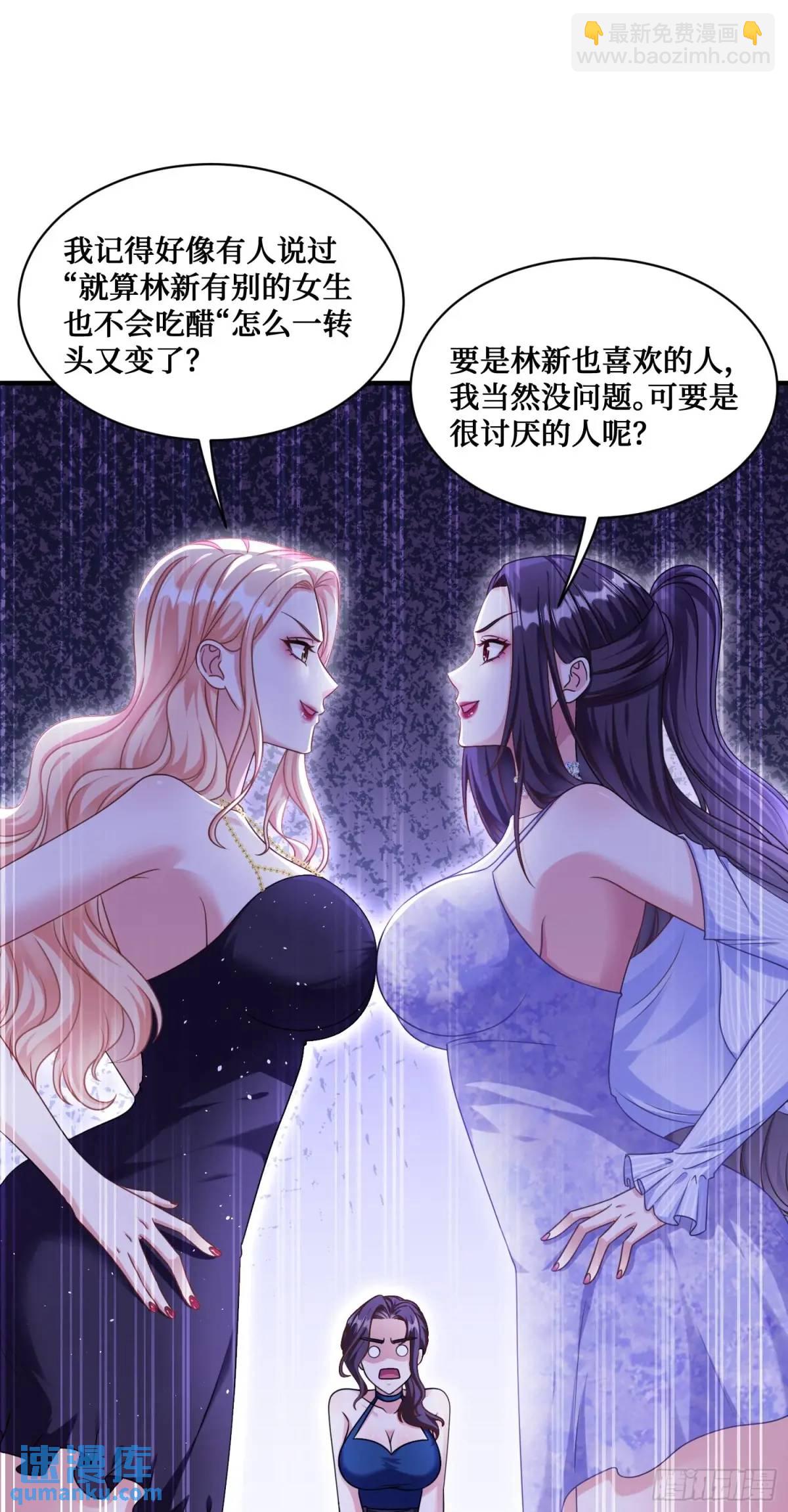 第47话：场面一度混乱&hellip;&hellip;-第51话