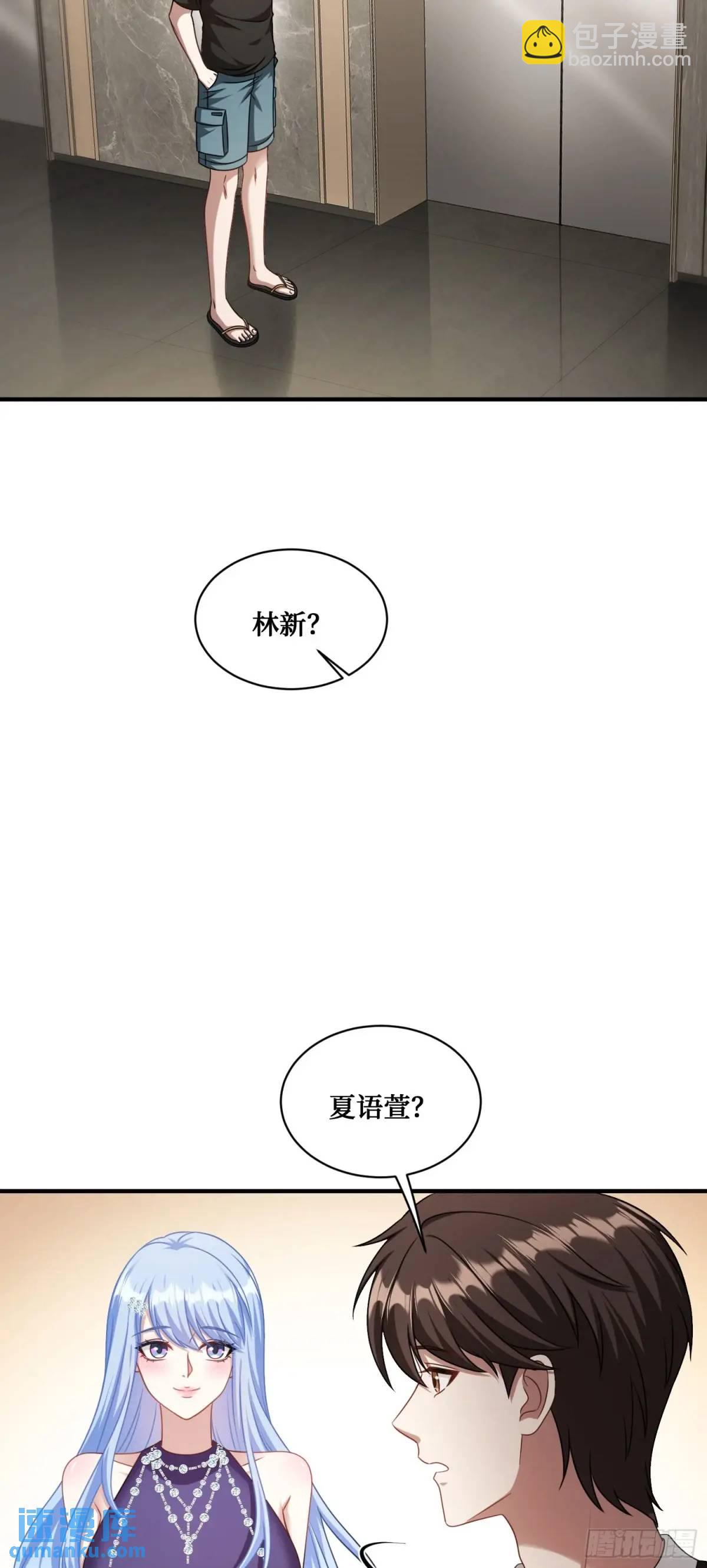 第47话：场面一度混乱&hellip;&hellip;-第51话