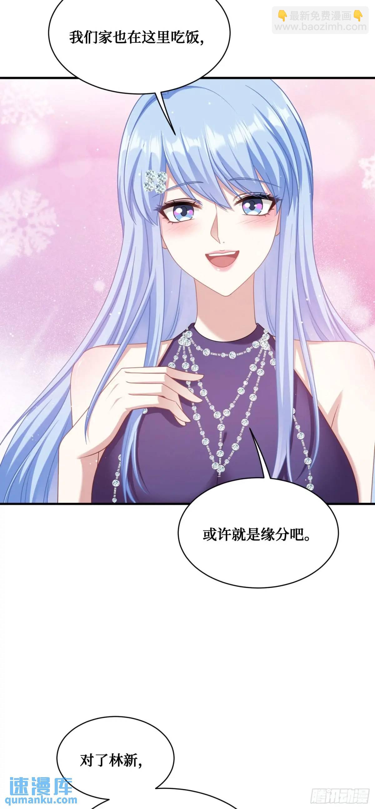 第47话：场面一度混乱&hellip;&hellip;-第51话