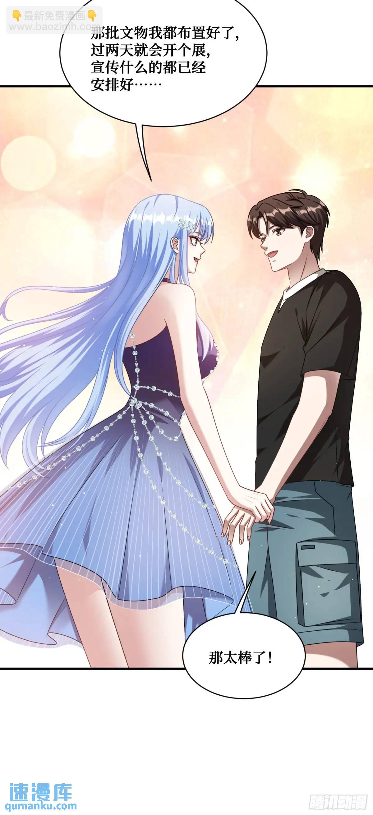 第47话：场面一度混乱&hellip;&hellip;-第51话