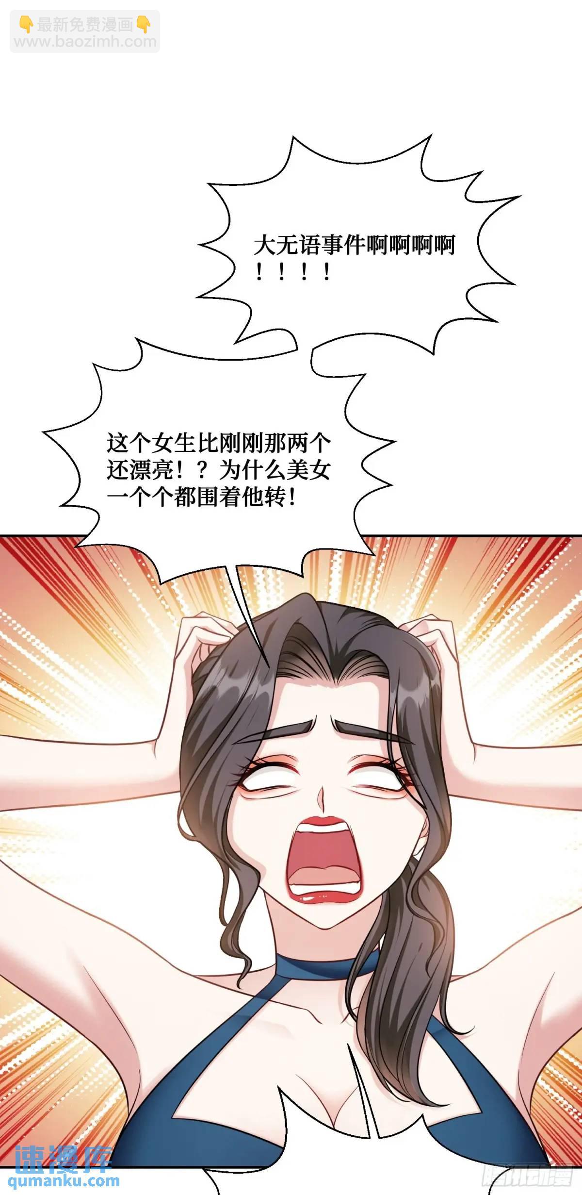 第47话：场面一度混乱&hellip;&hellip;-第51话