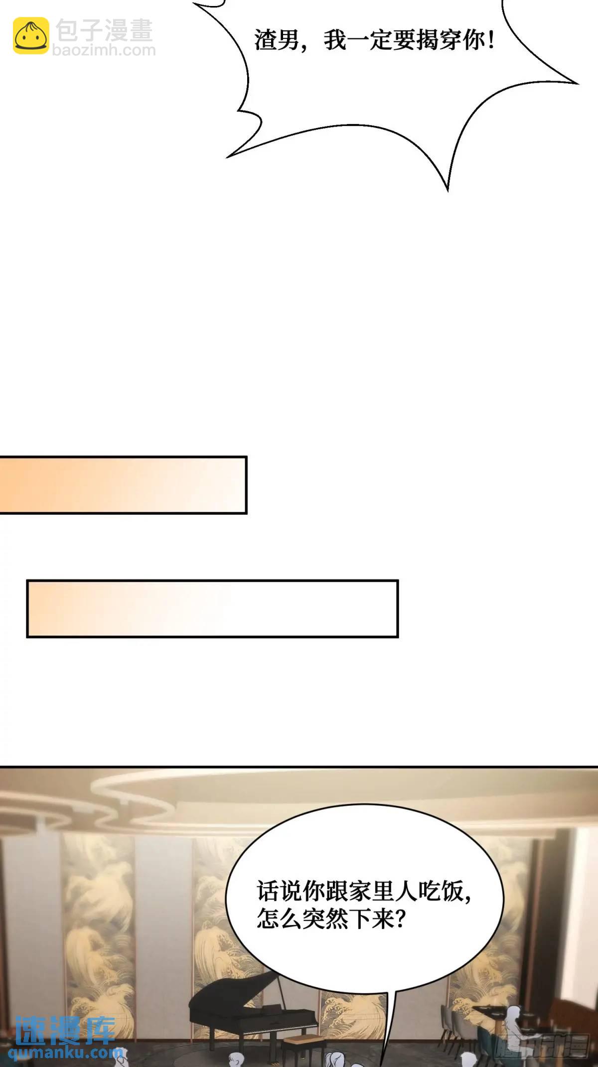 第47话：场面一度混乱&hellip;&hellip;-第51话