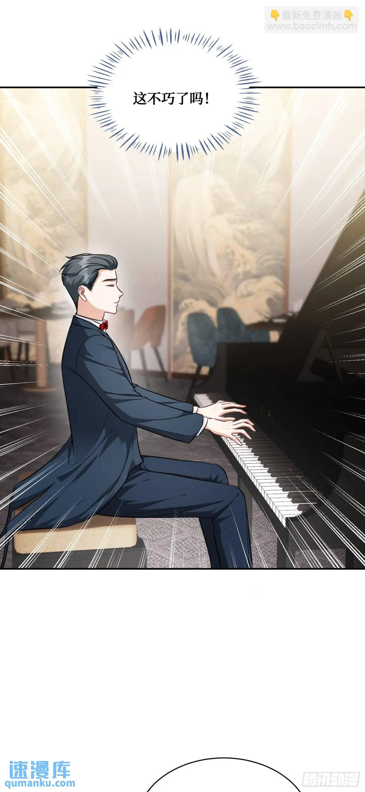 第47话：场面一度混乱&hellip;&hellip;-第51话