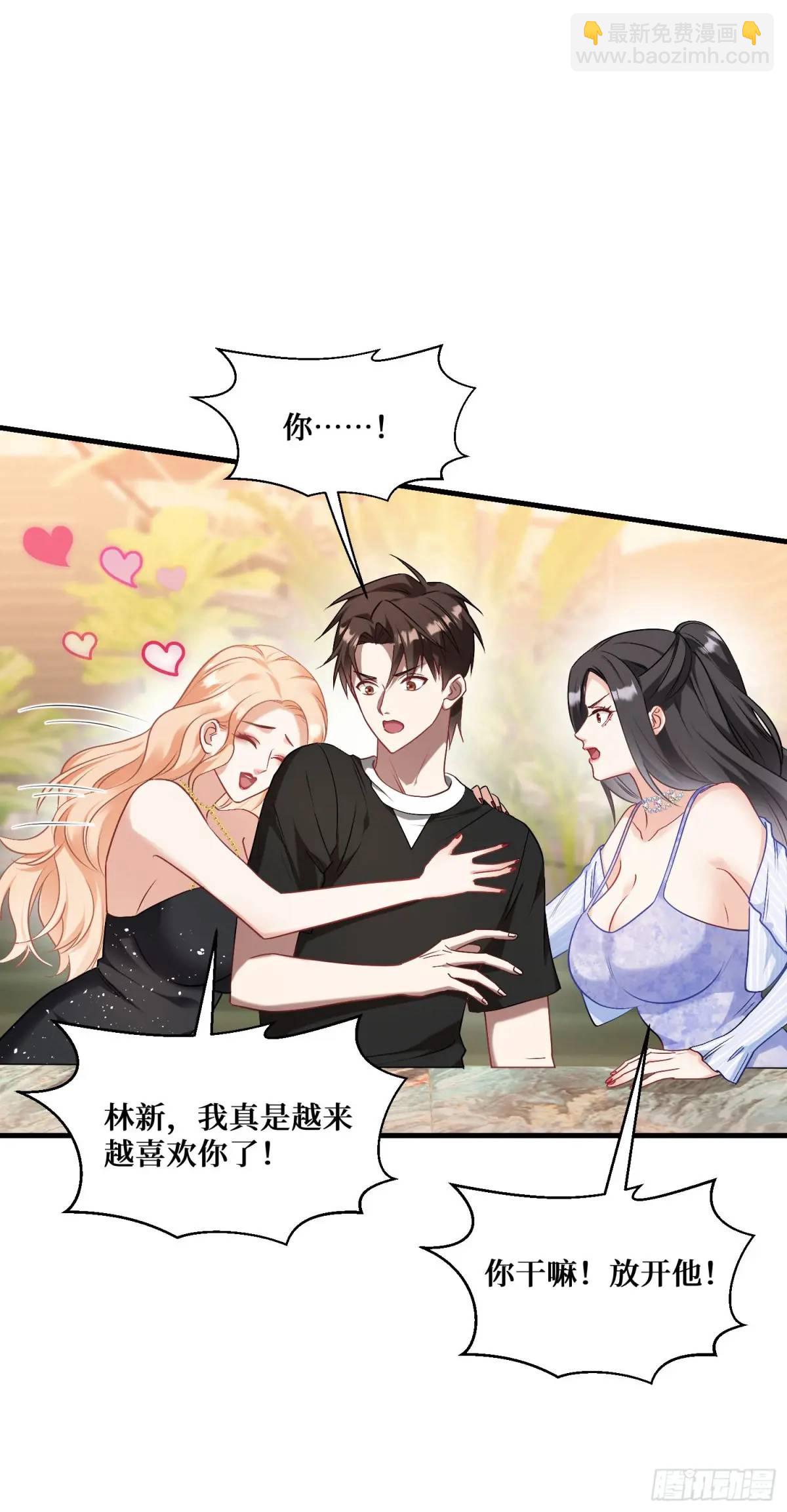 第47话：场面一度混乱&hellip;&hellip;-第51话