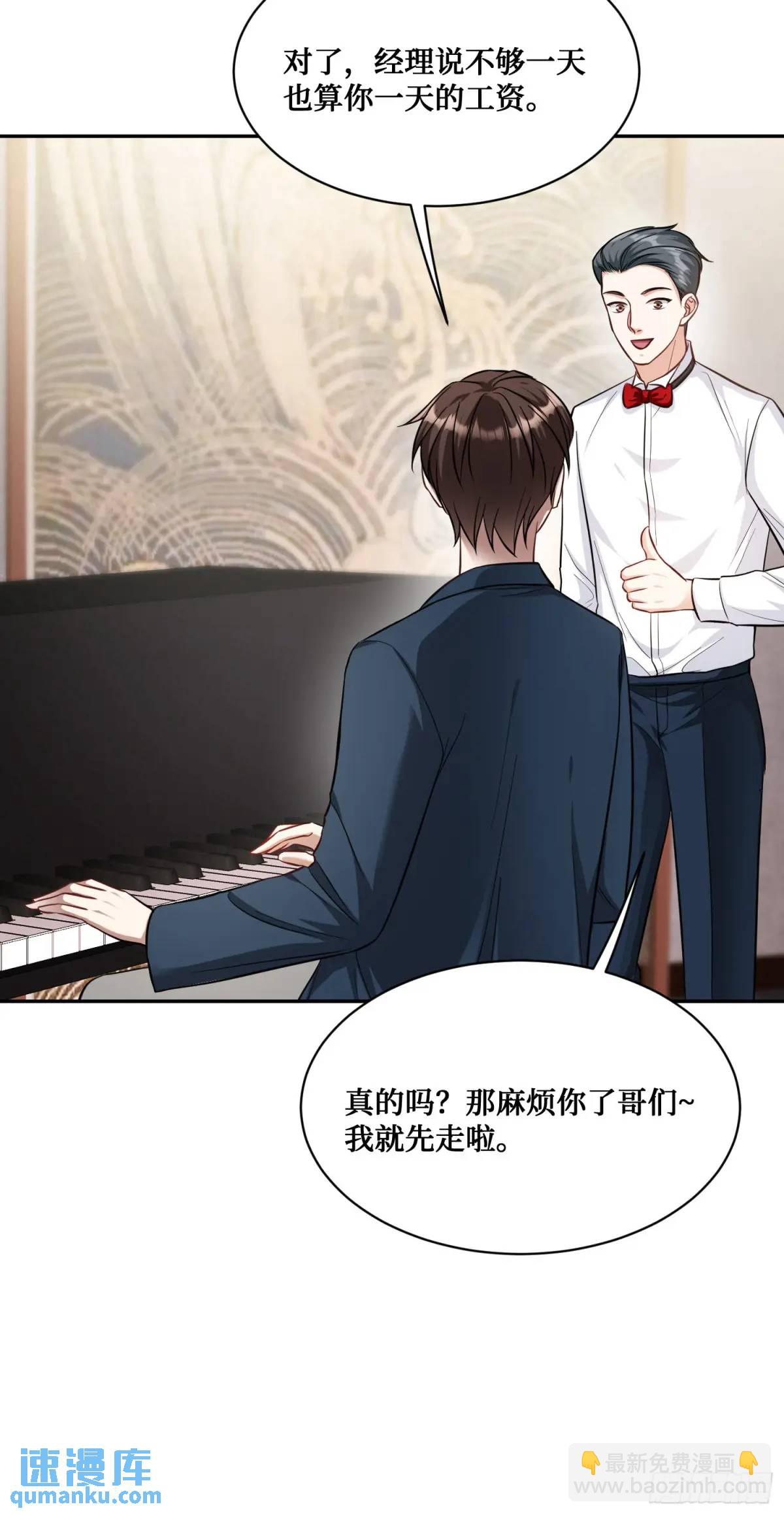 第47话：场面一度混乱&hellip;&hellip;-第51话