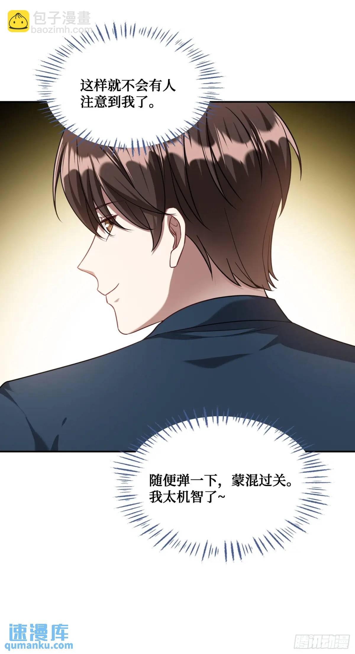 第47话：场面一度混乱&hellip;&hellip;-第51话