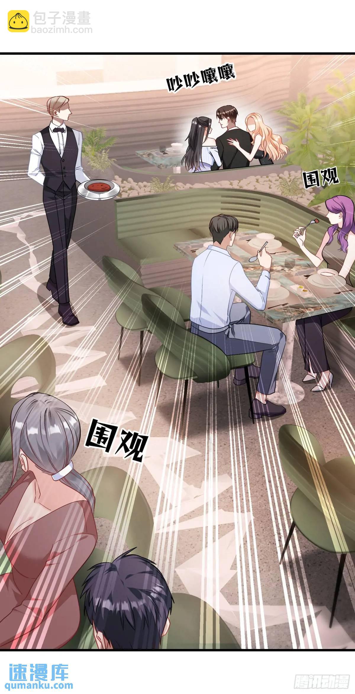 第47话：场面一度混乱&hellip;&hellip;-第51话