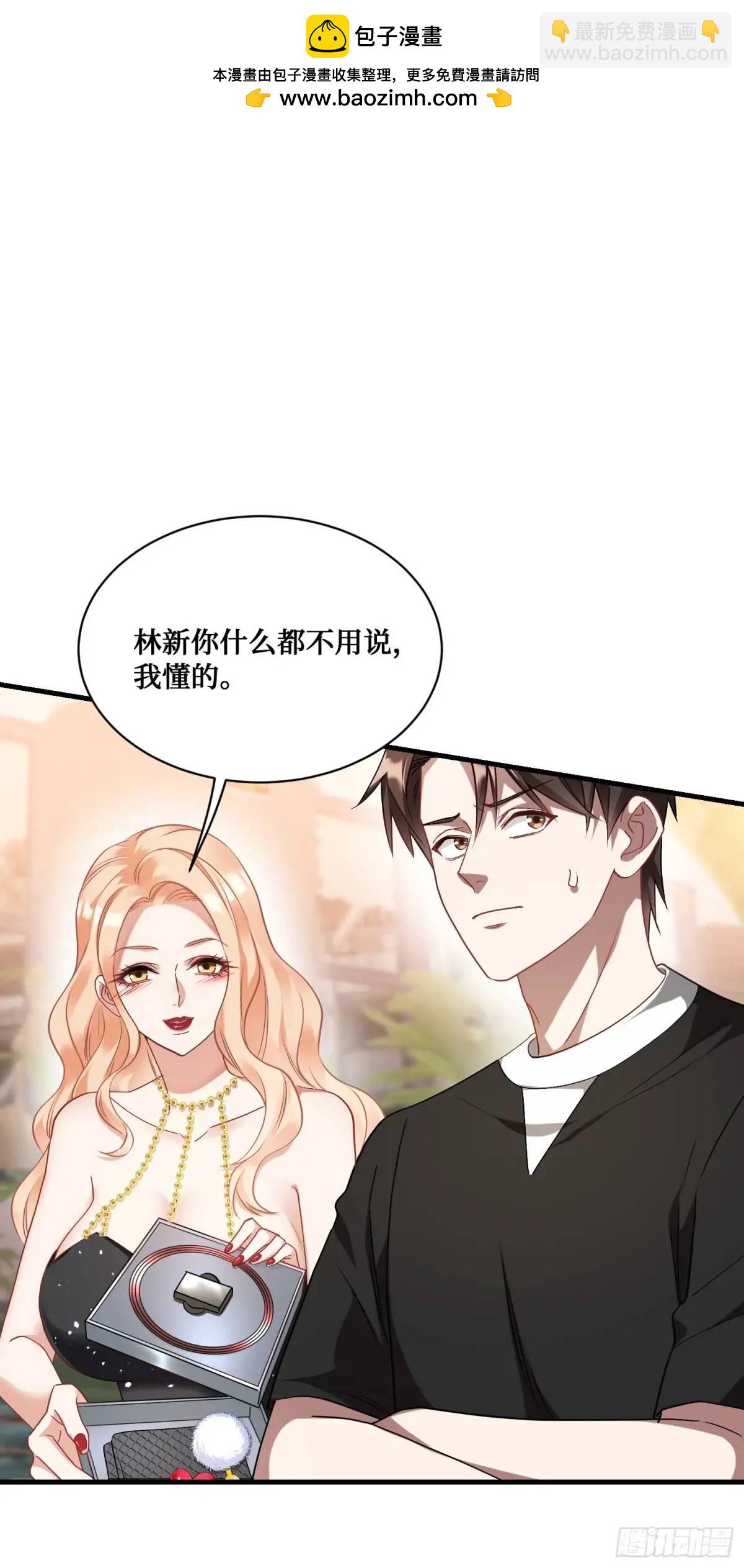 第47话：场面一度混乱&hellip;&hellip;-第51话