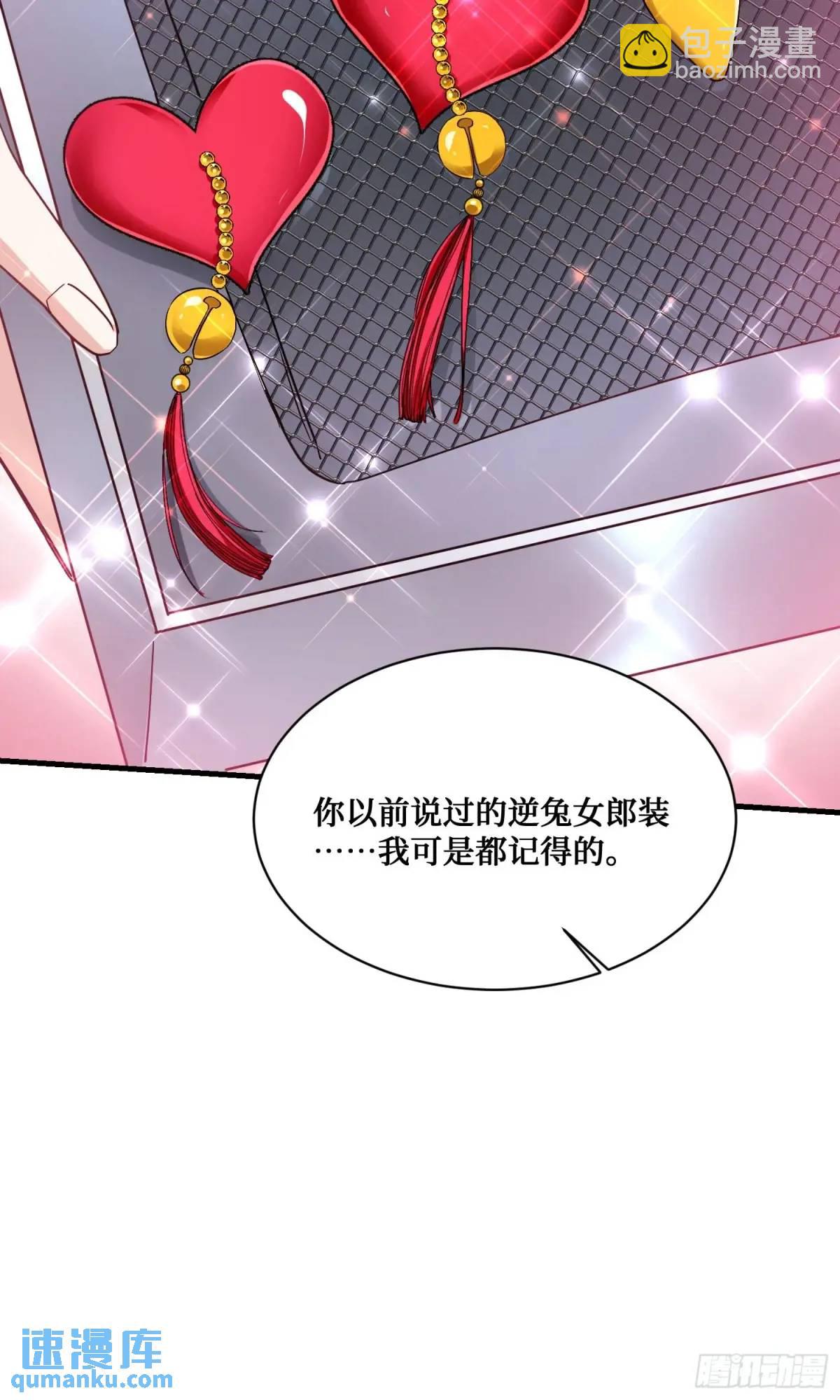 第47话：场面一度混乱&hellip;&hellip;-第51话