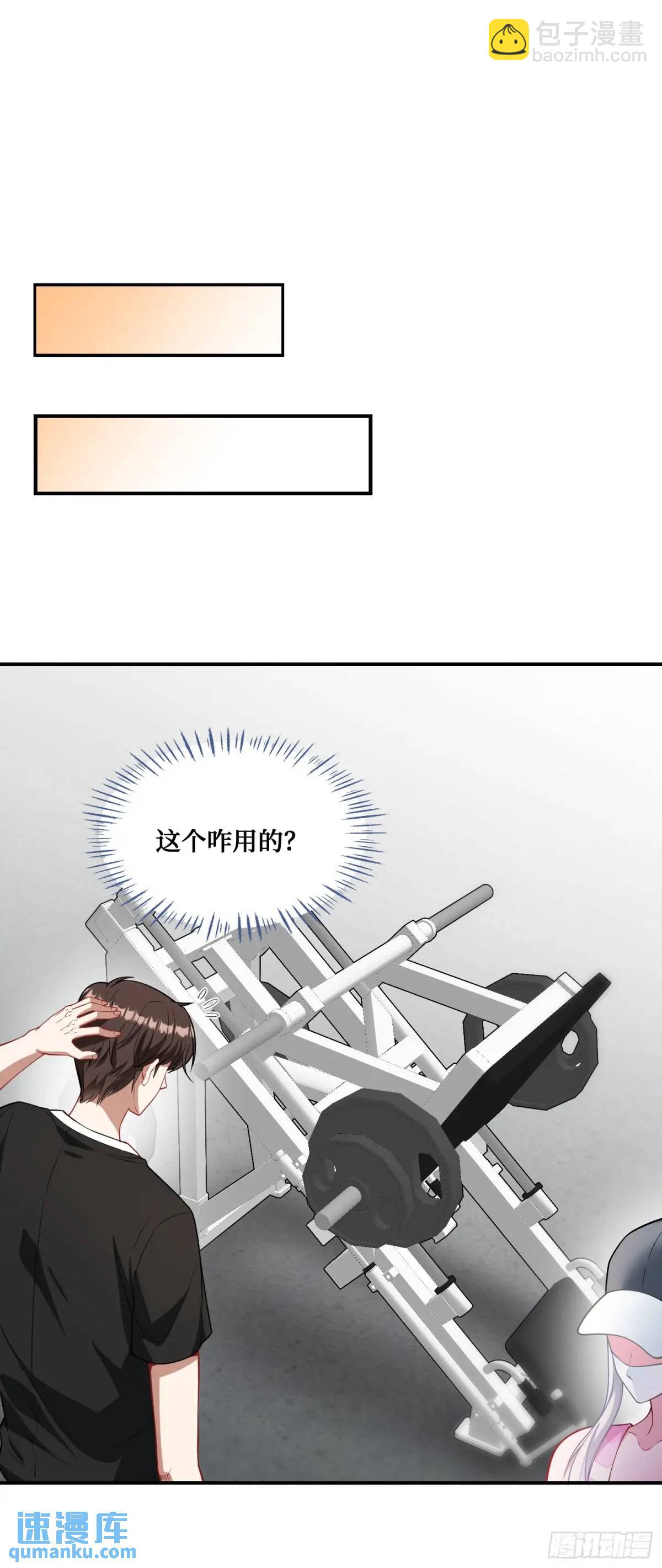 第49话：健身房-第53话