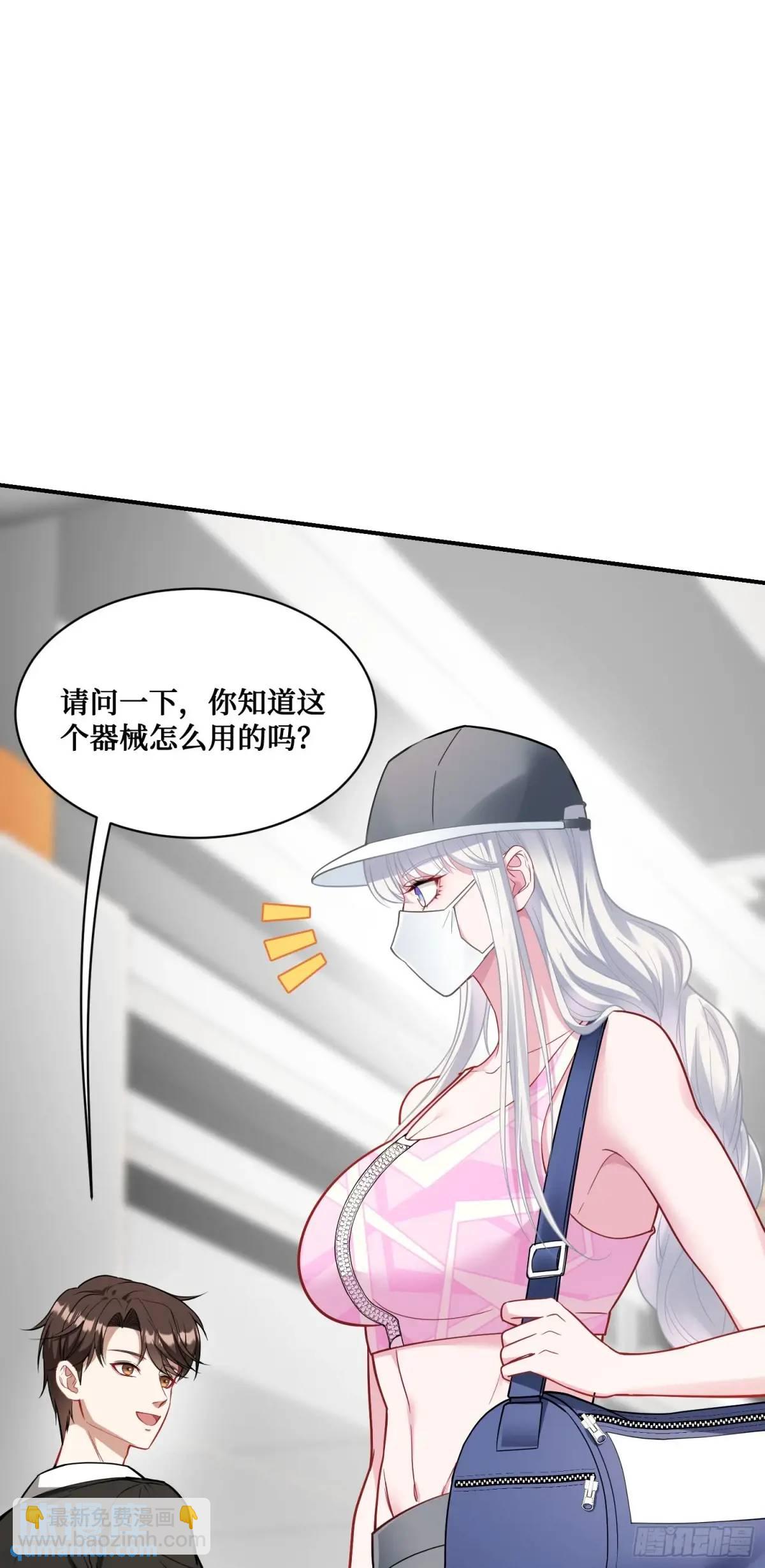 第49话：健身房-第53话