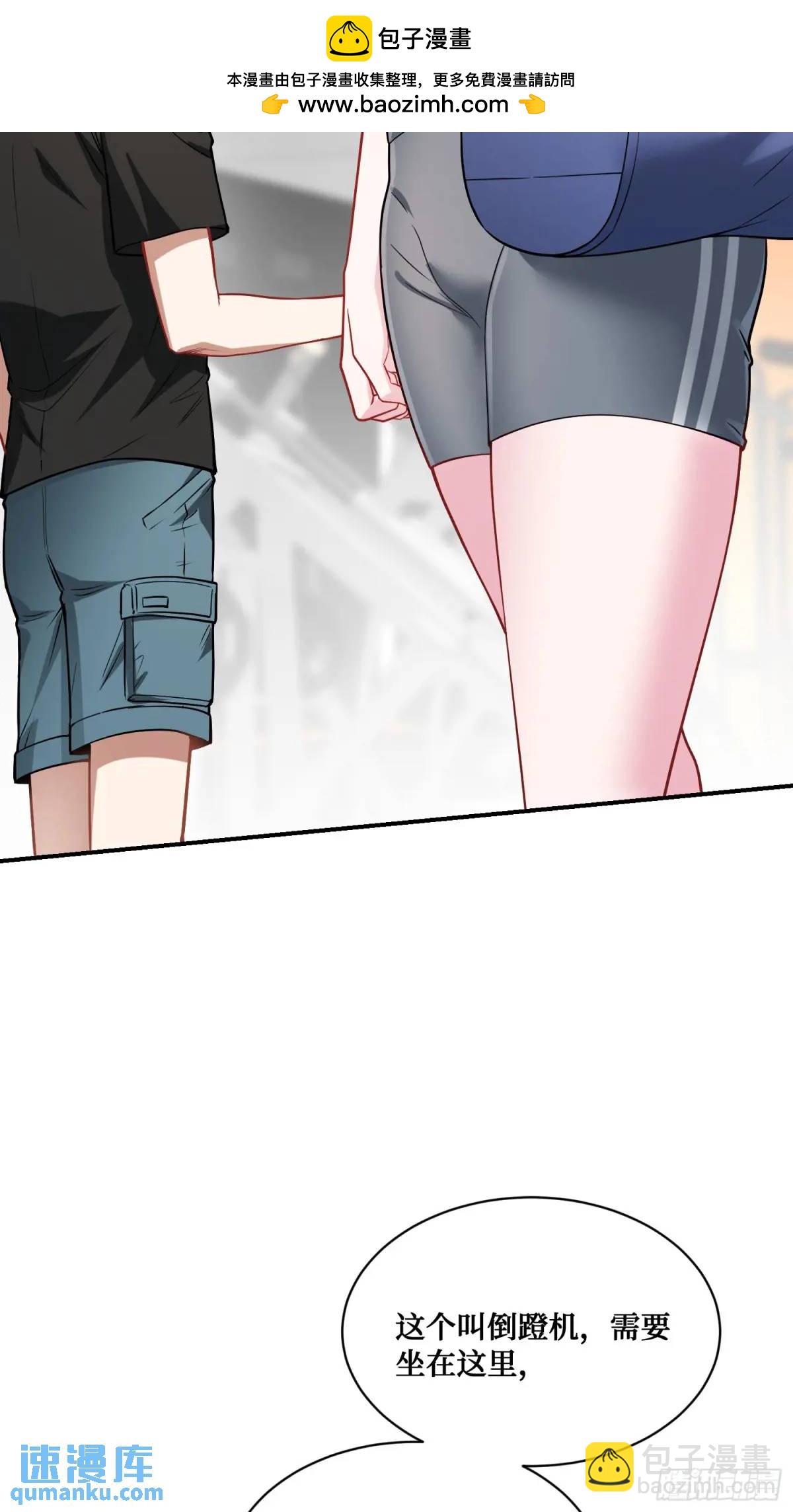 第49话：健身房-第53话