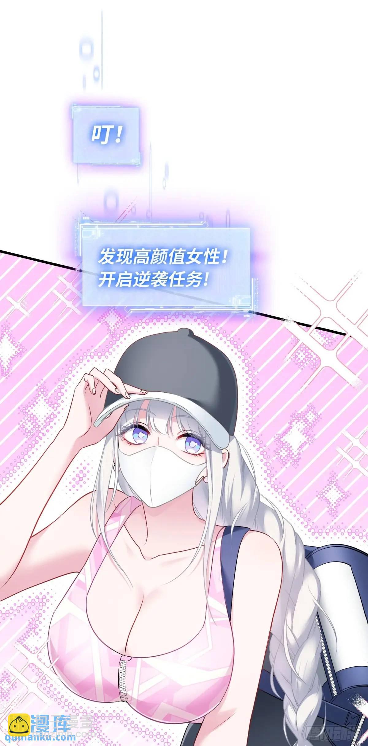 第49话：健身房-第53话