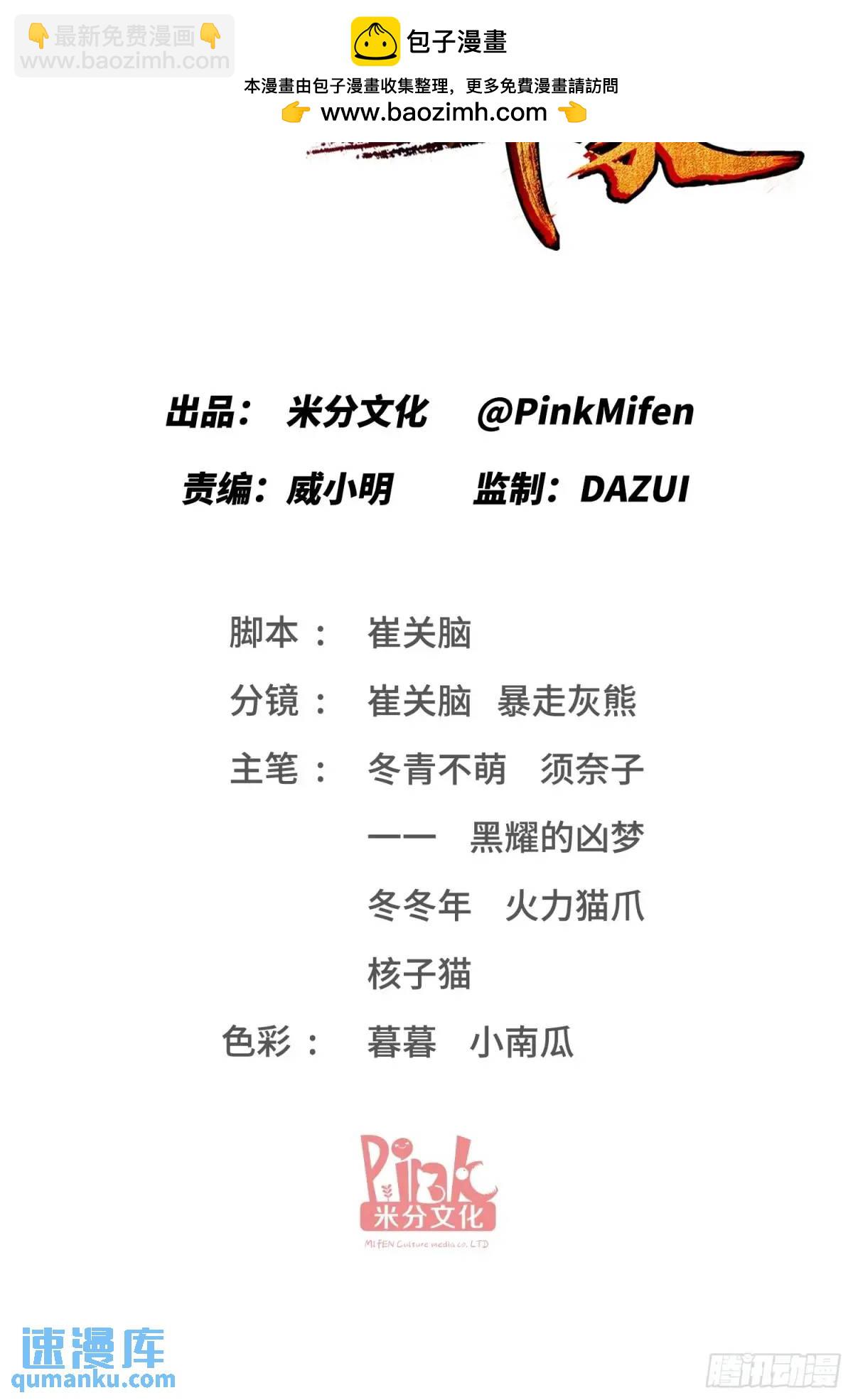 第49话：健身房-第53话