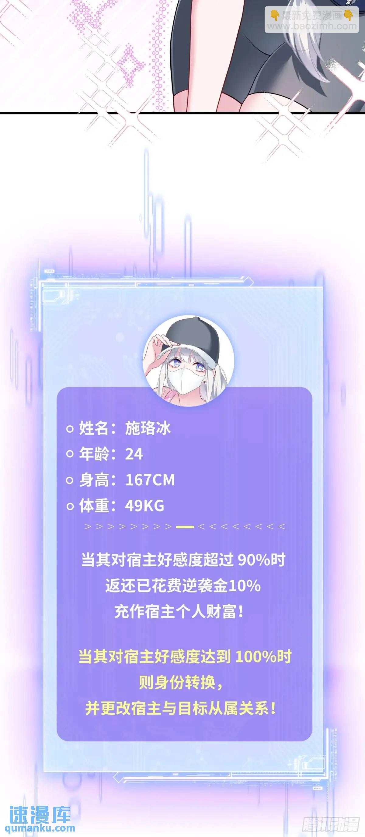 第49话：健身房-第53话