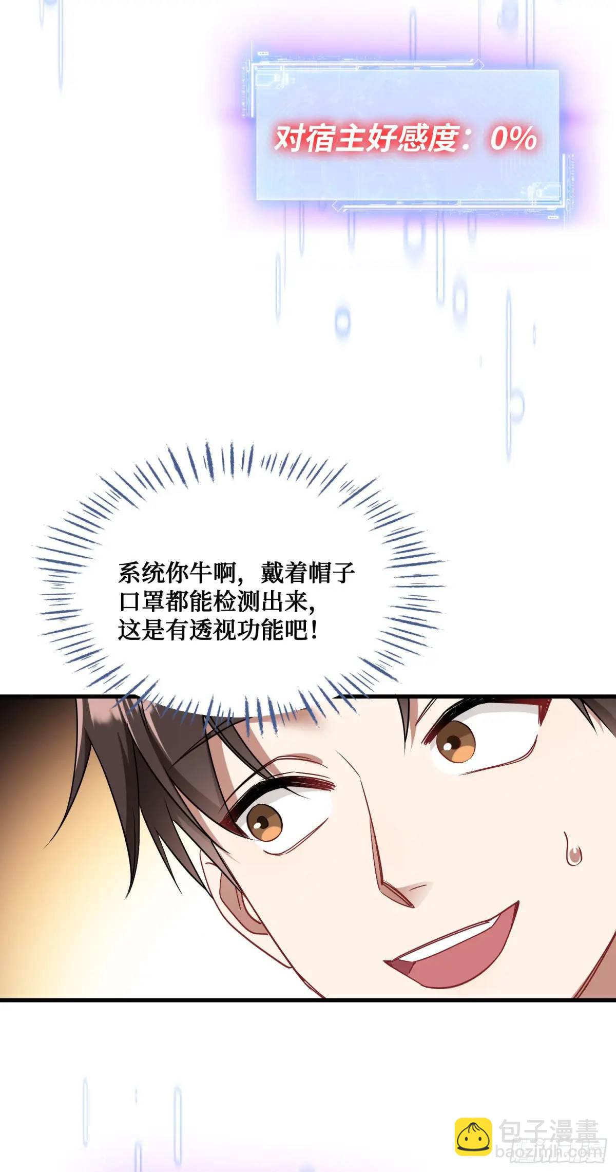 第49话：健身房-第53话