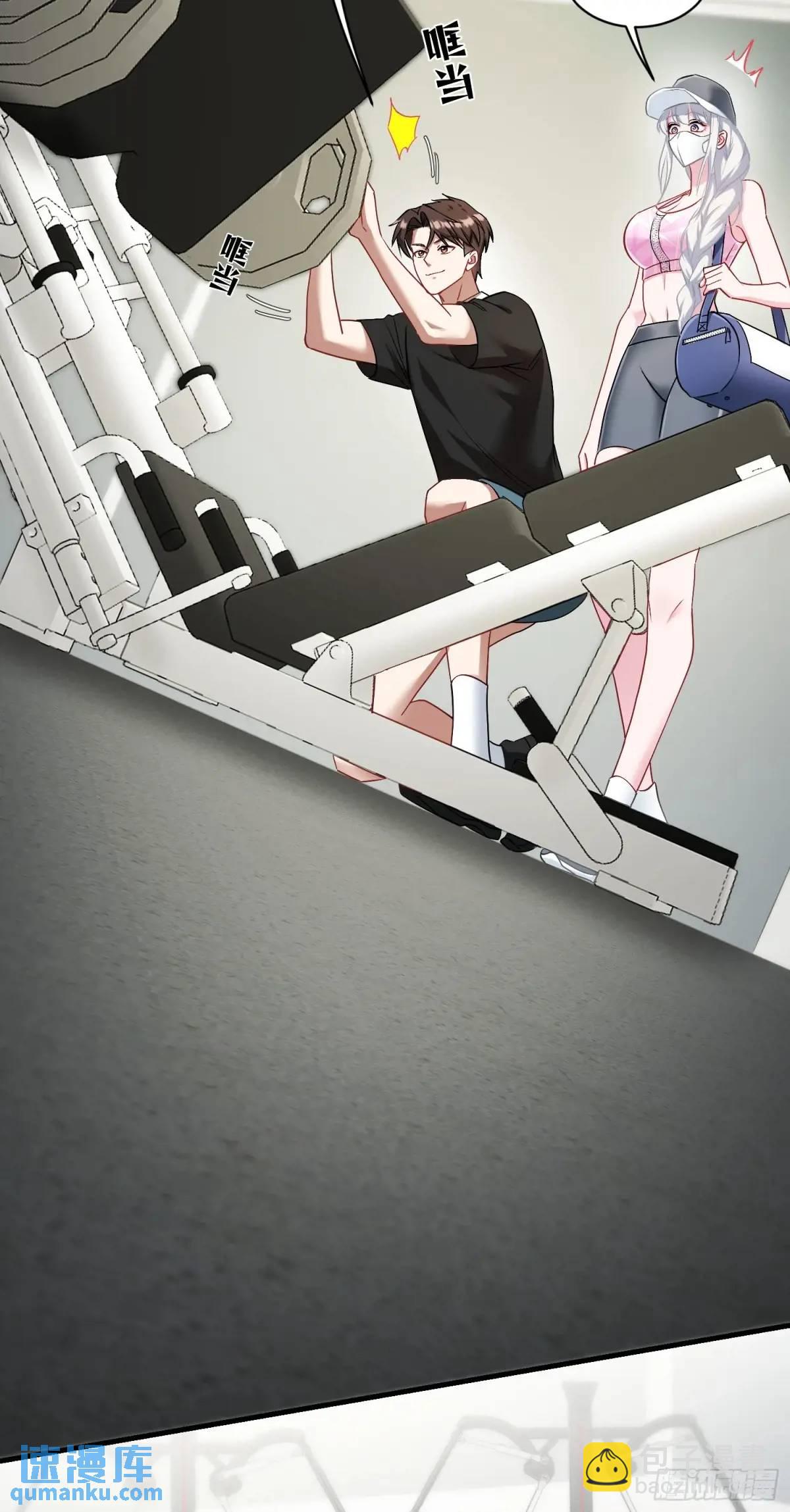 第49话：健身房-第53话