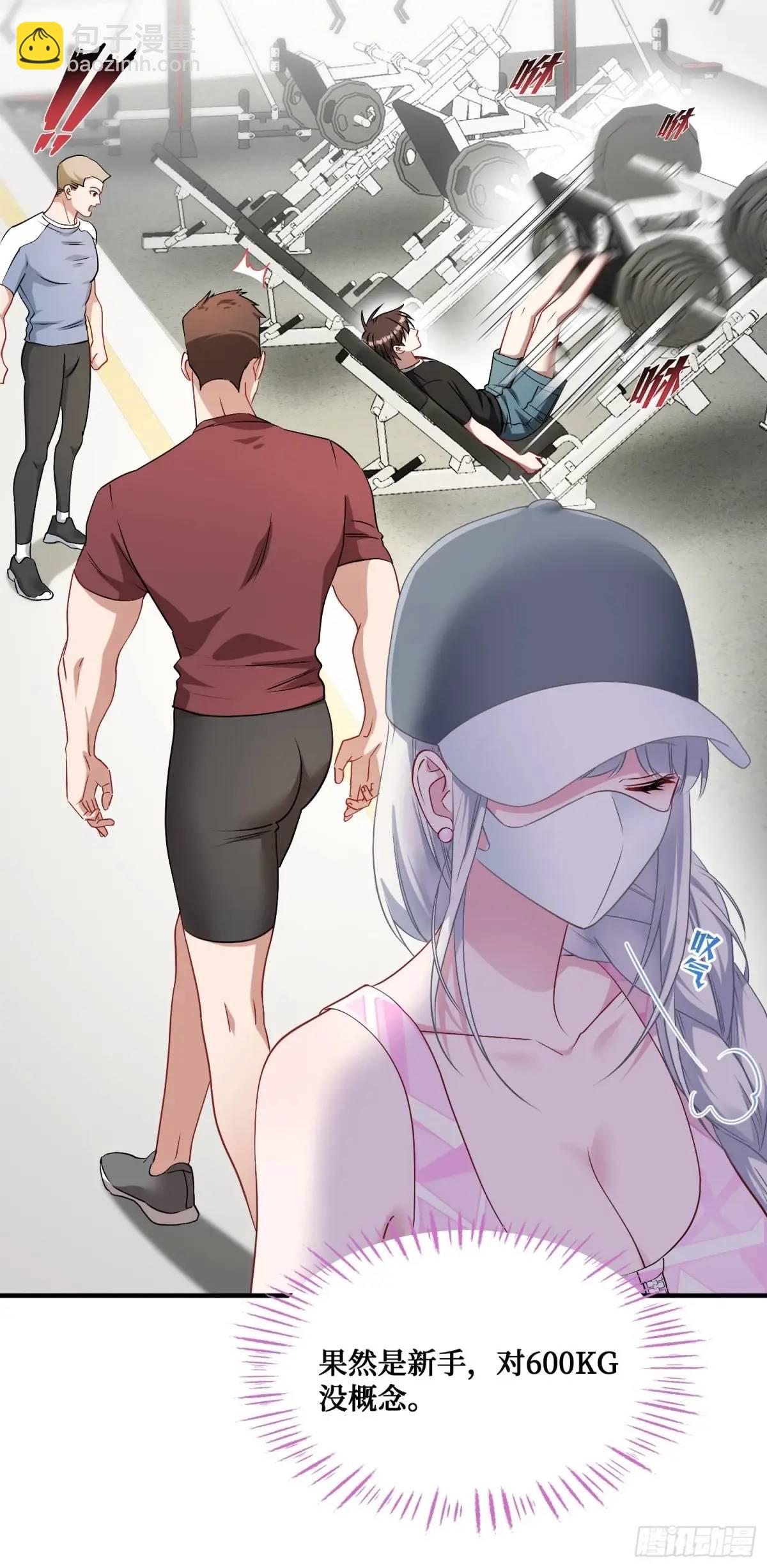 第49话：健身房-第53话