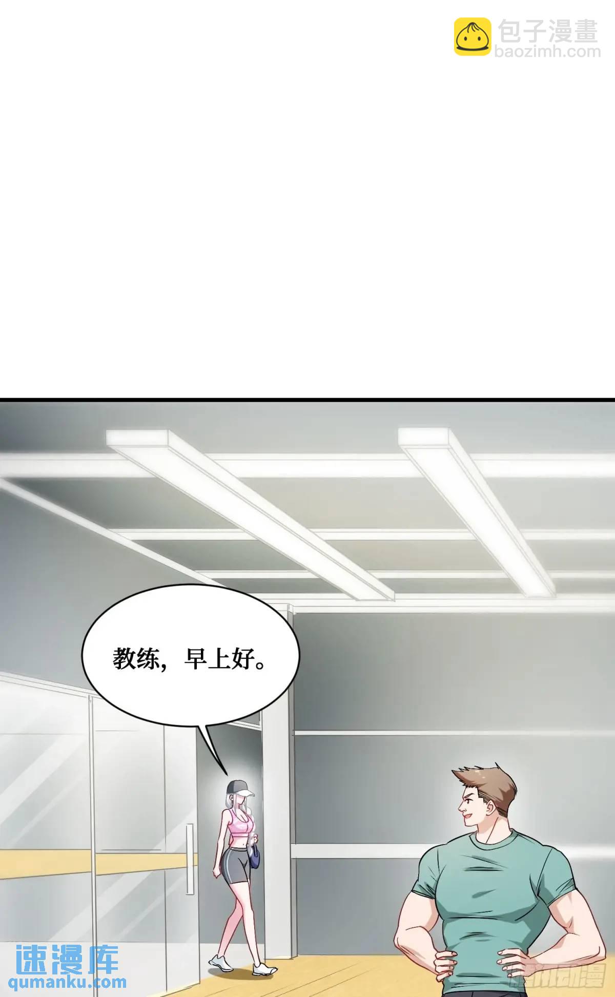 第49话：健身房-第53话