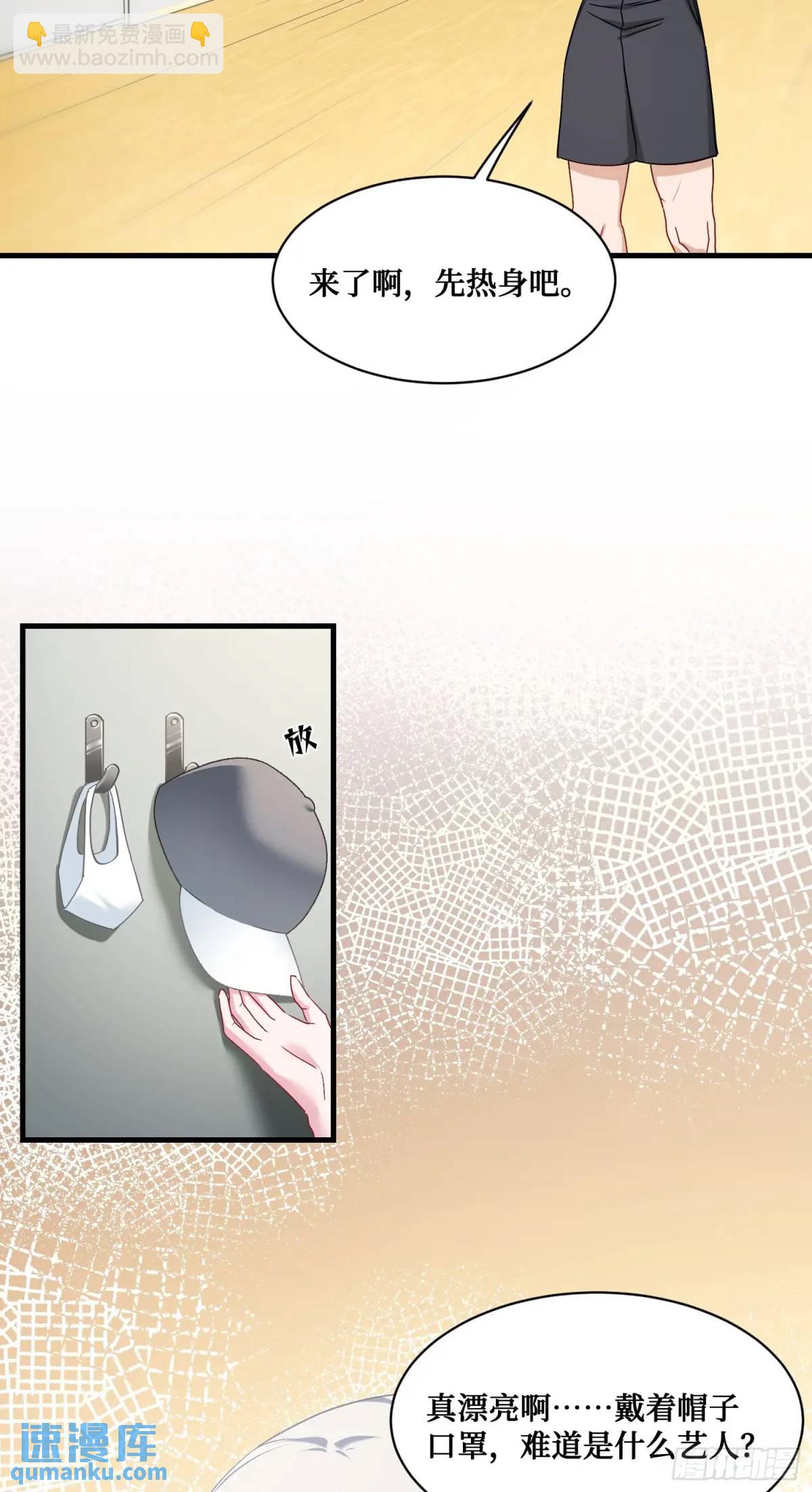 第49话：健身房-第53话