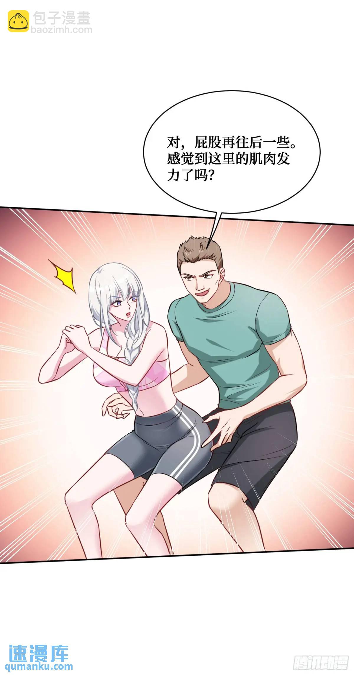 第49话：健身房-第53话