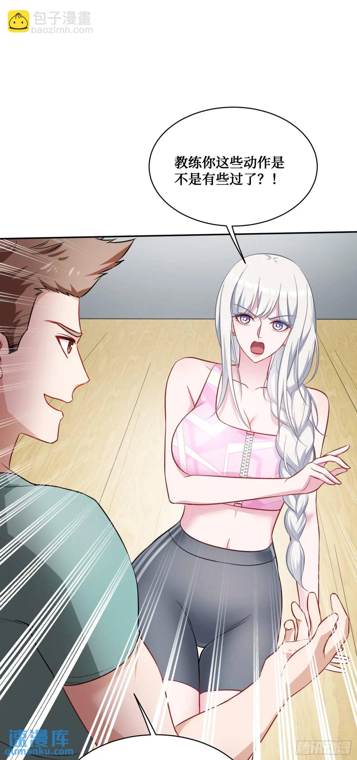 第49话：健身房-第53话