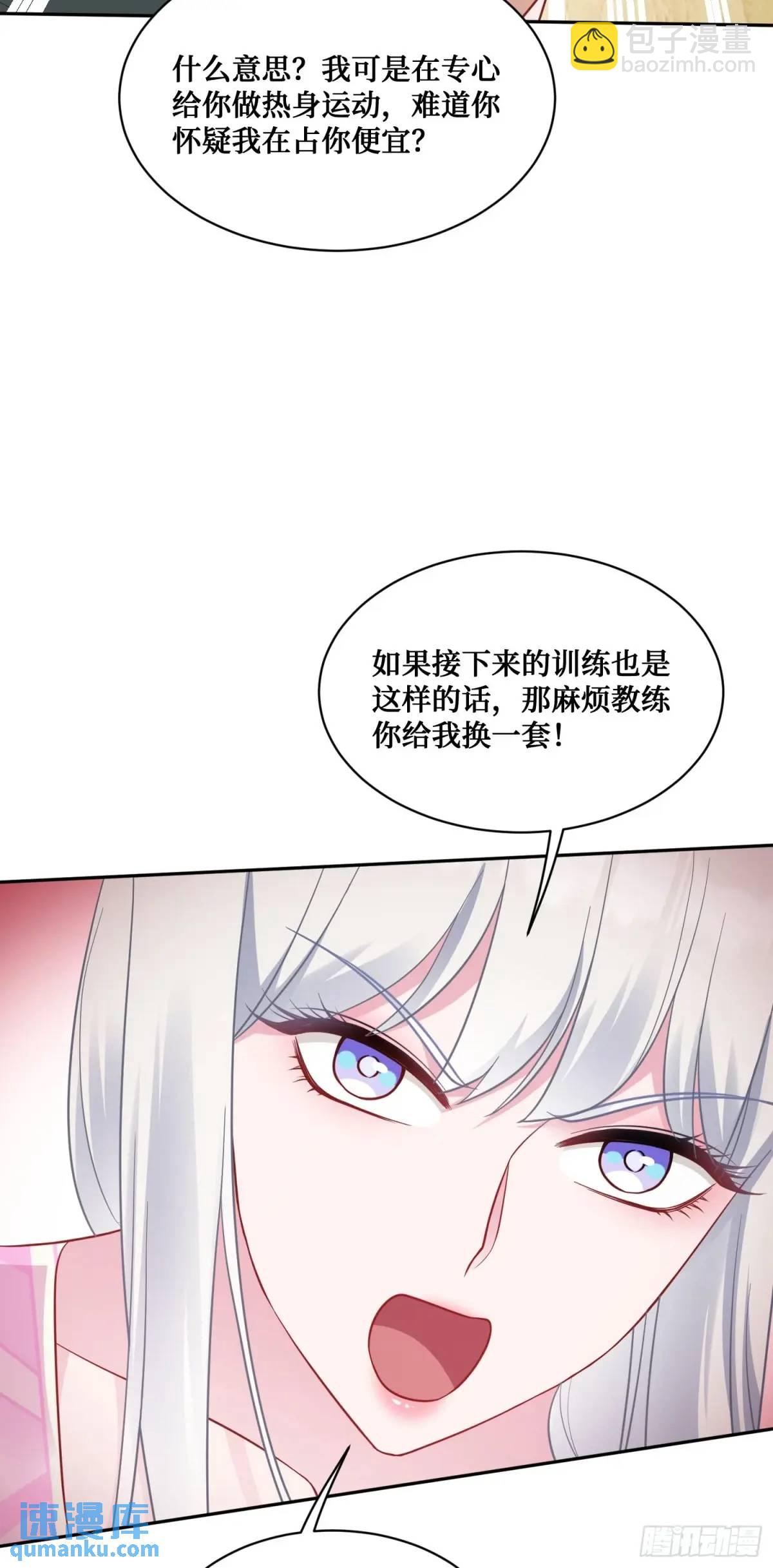 第49话：健身房-第53话