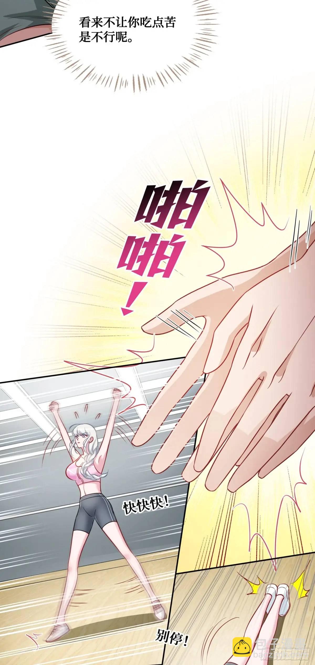 第49话：健身房-第53话