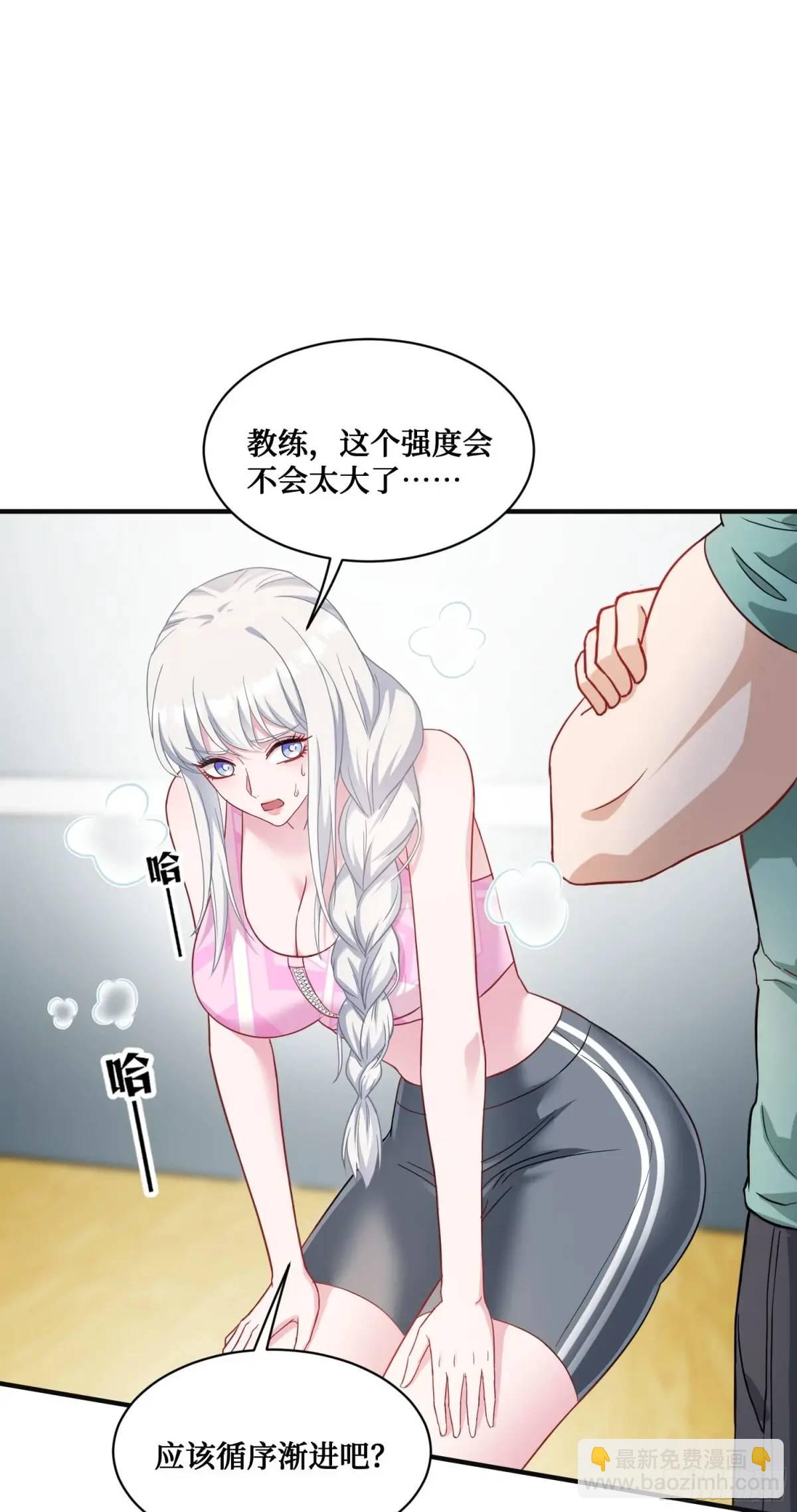 第49话：健身房-第53话