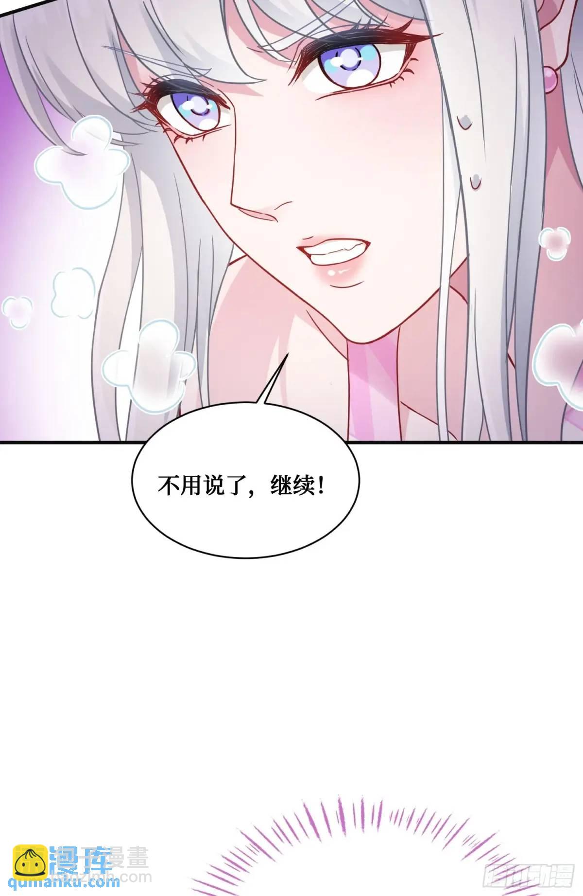 第49话：健身房-第53话