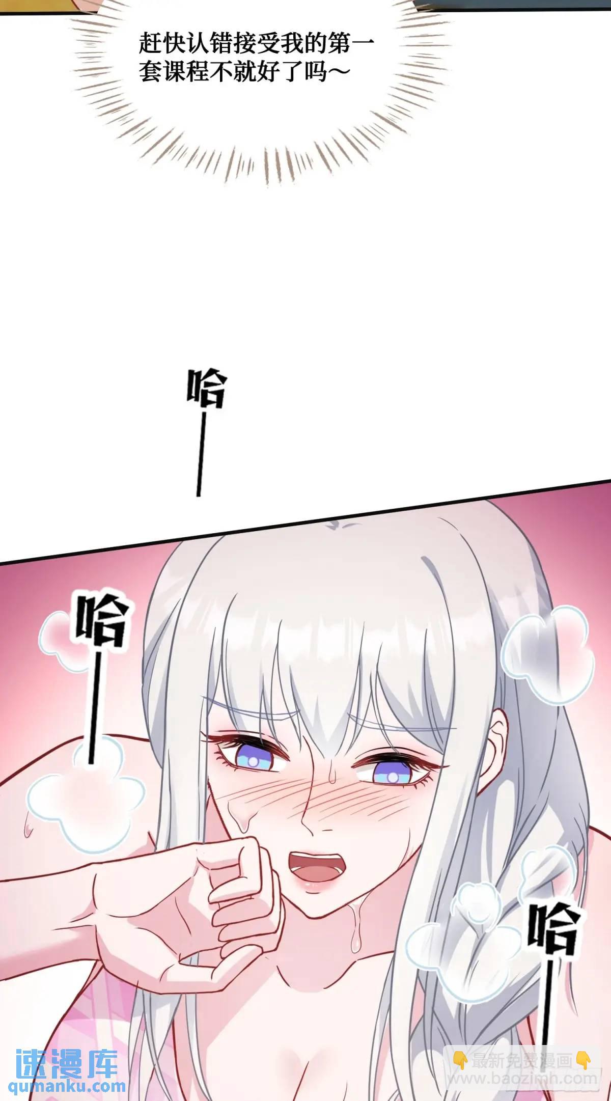 第49话：健身房-第53话