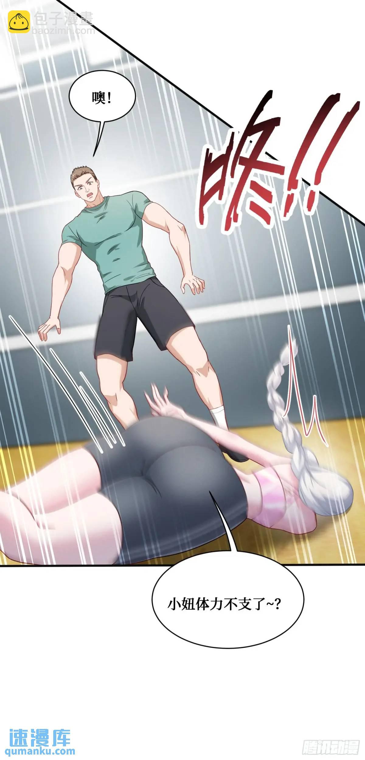 第49话：健身房-第53话