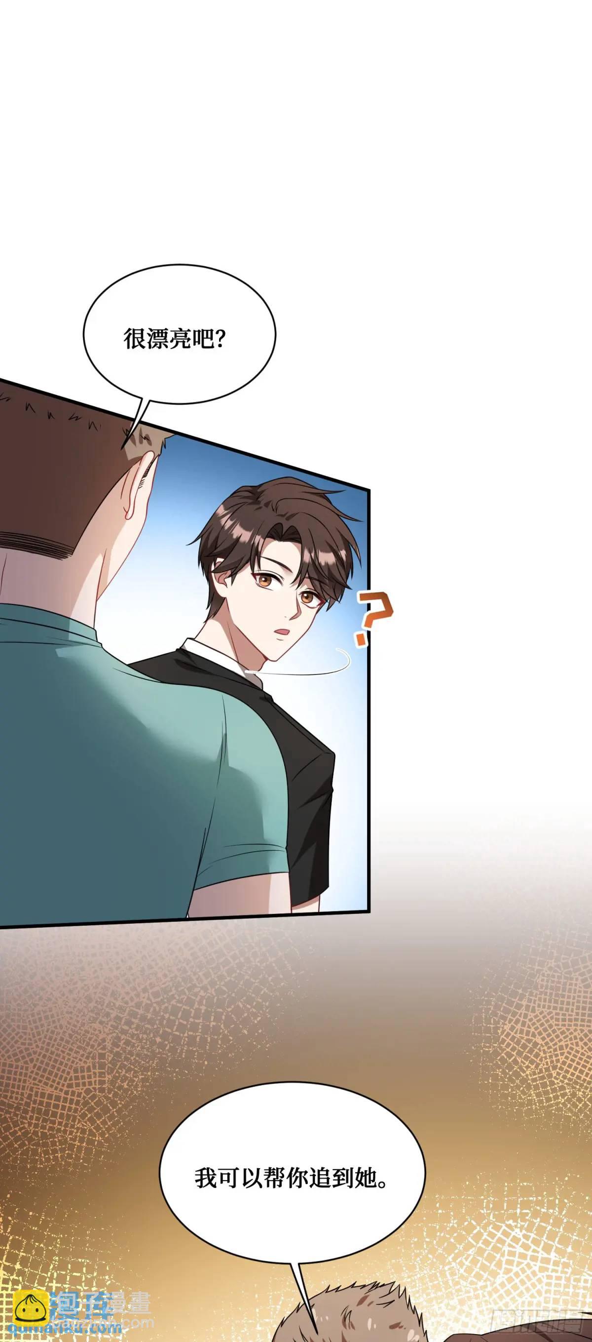 第49话：健身房-第53话