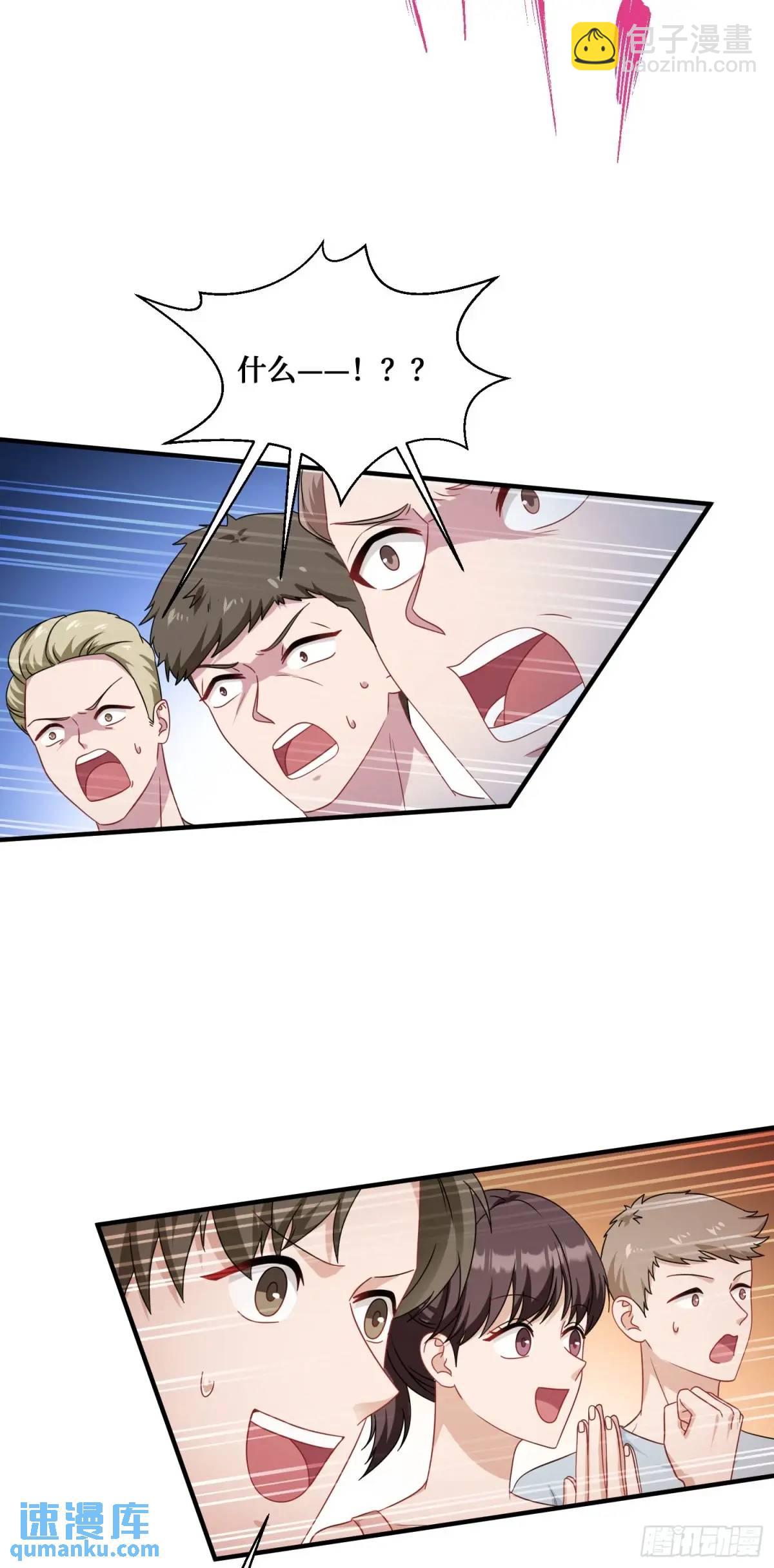 第51话：影视基地-第55话