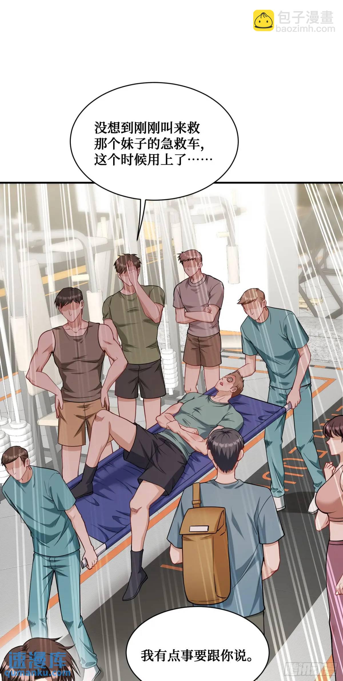 第51话：影视基地-第55话