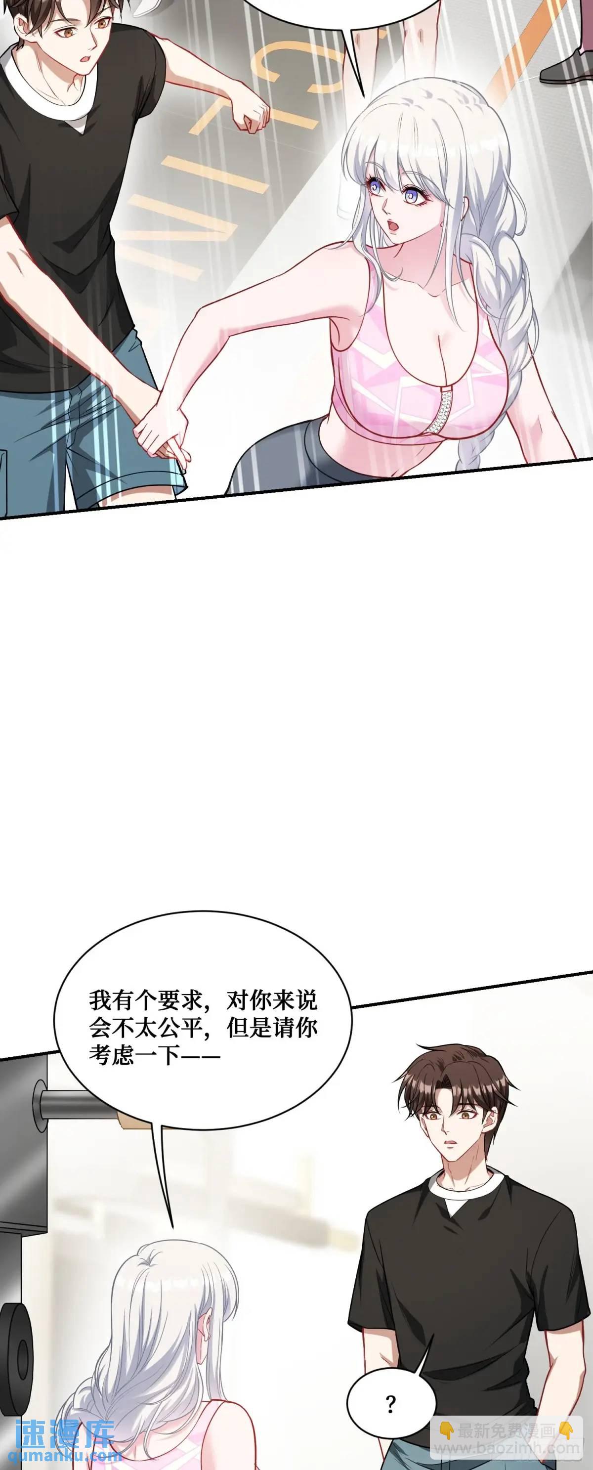 第51话：影视基地-第55话