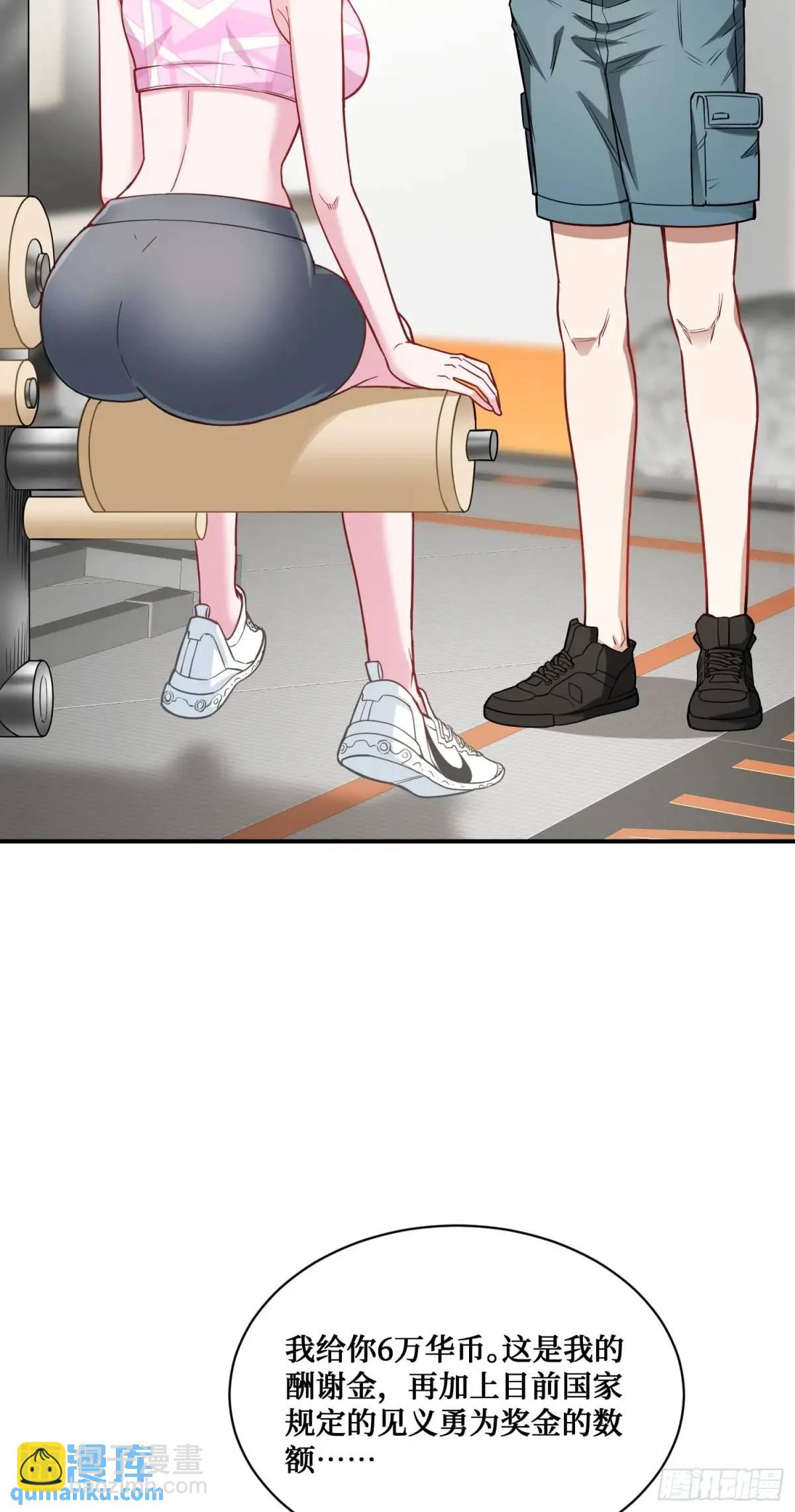 第51话：影视基地-第55话